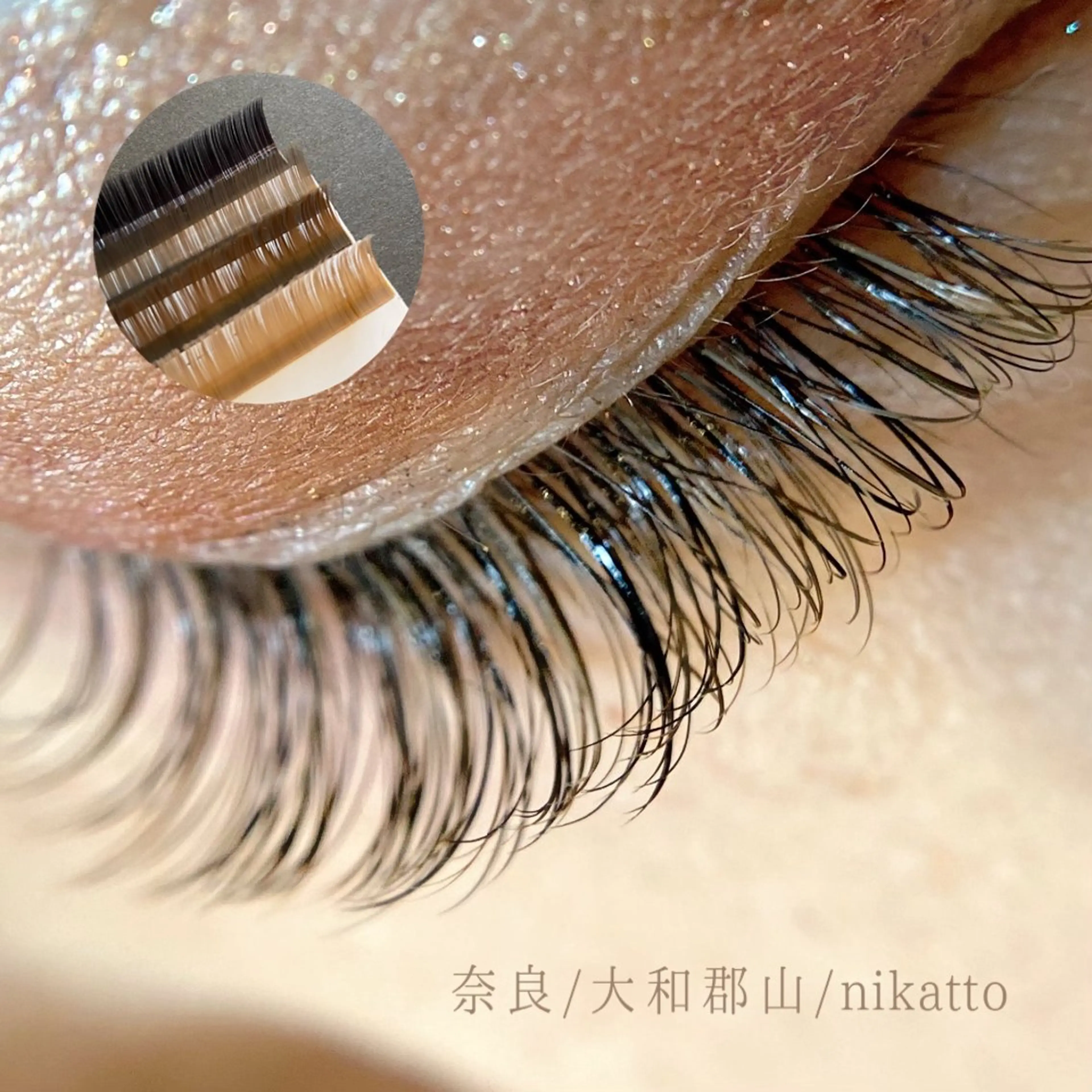 マツエク・マツパ nikatto あかねのマツエク・マツパデザイン