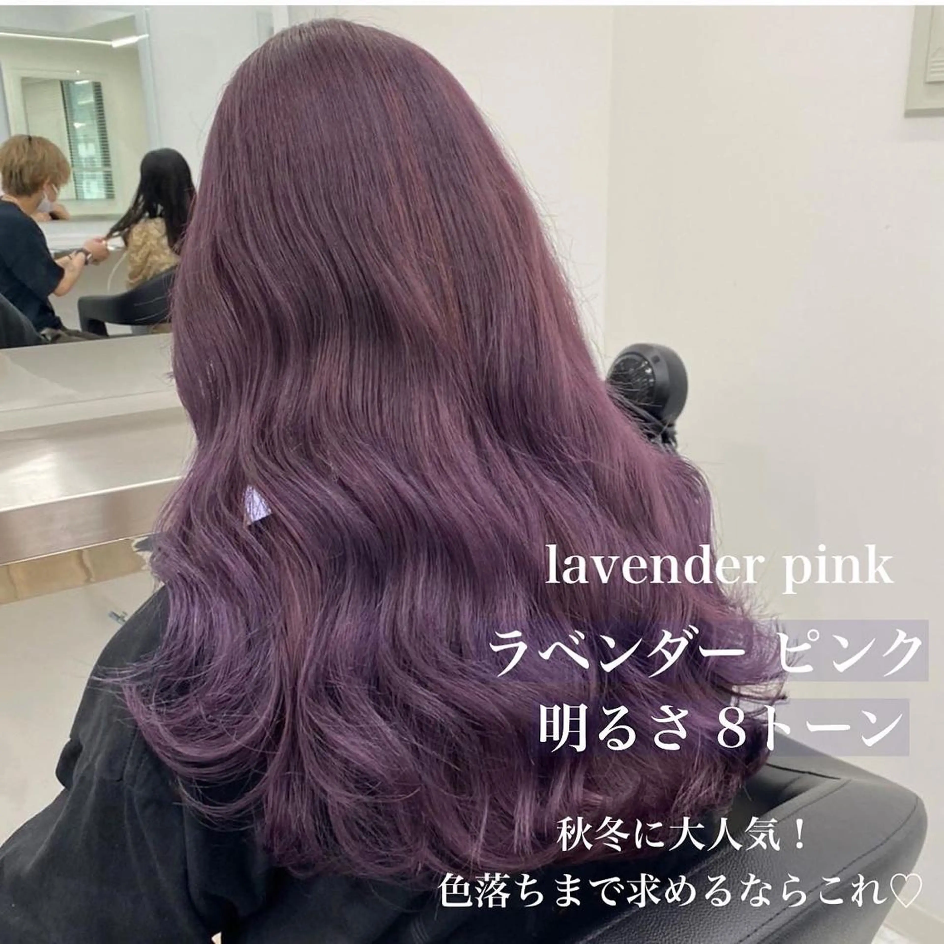 セミロング カラー メンズ ラベンダーカラー ブリーチなし透明感 カラー/MISANOのヘアスタイル