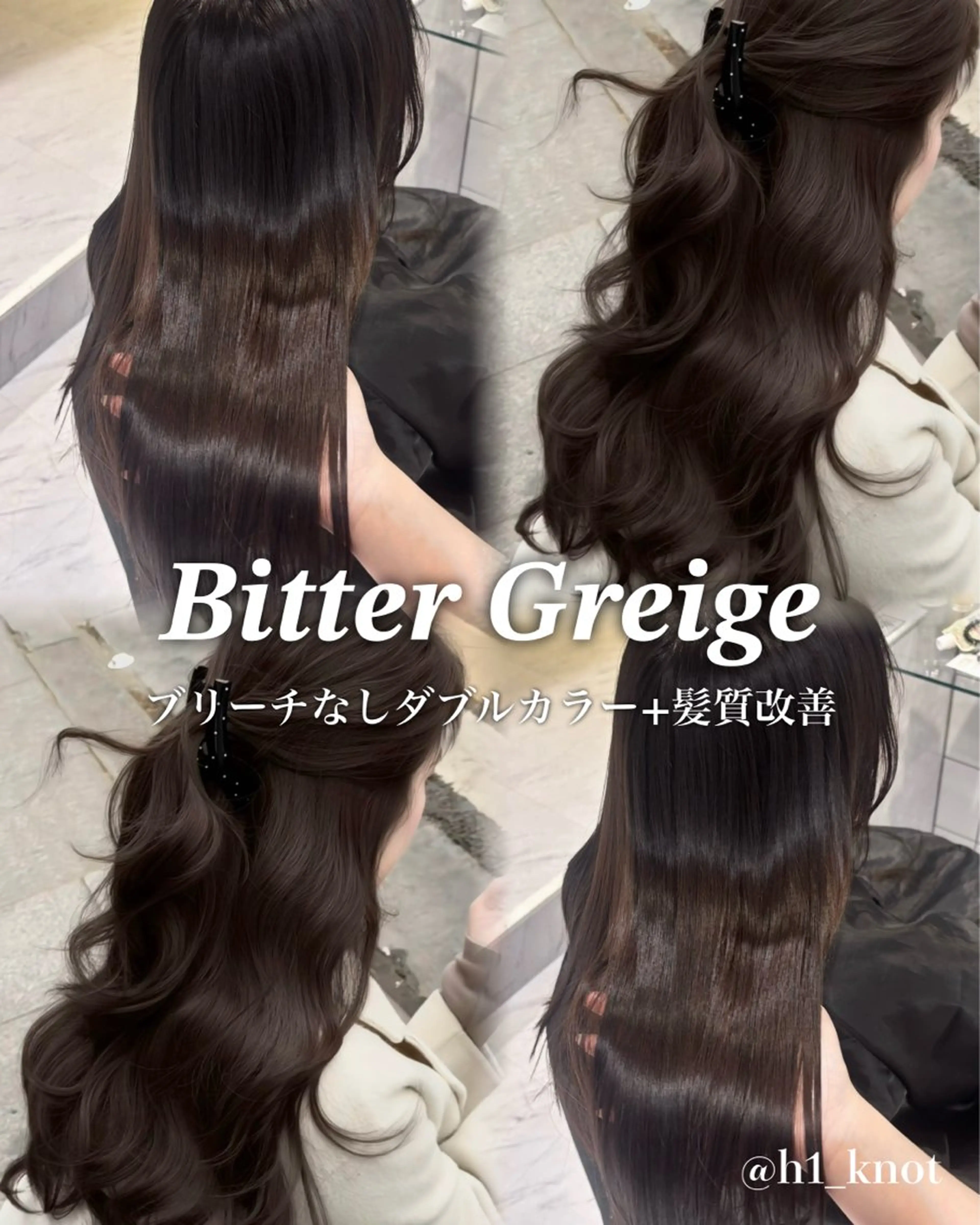 ロング カラー ヘアカラー トリートメント 表参道♡暗髪♡ 艶カラー♡アユミのヘアスタイル