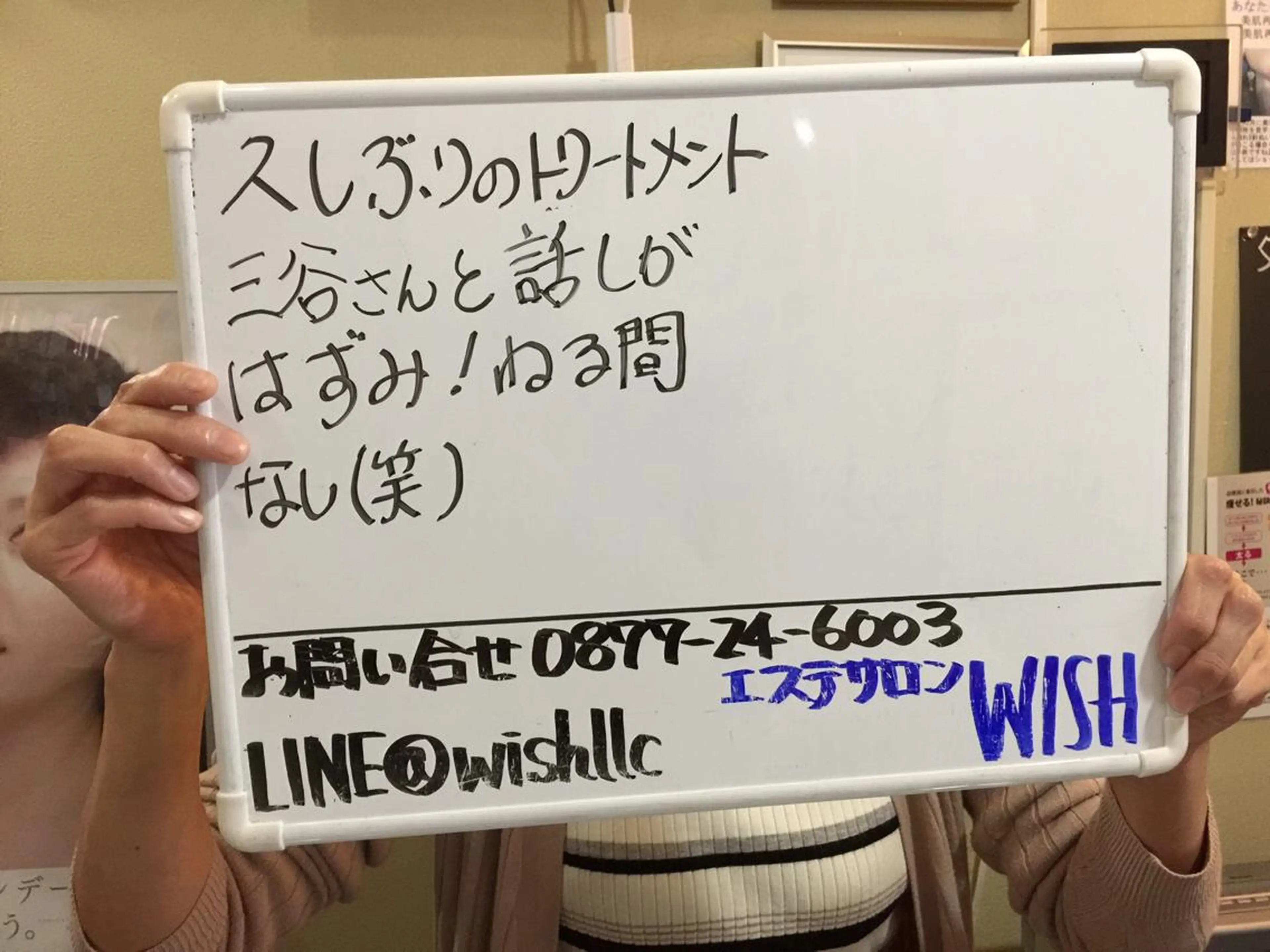 三谷 明子のエステ・リラクイメージ