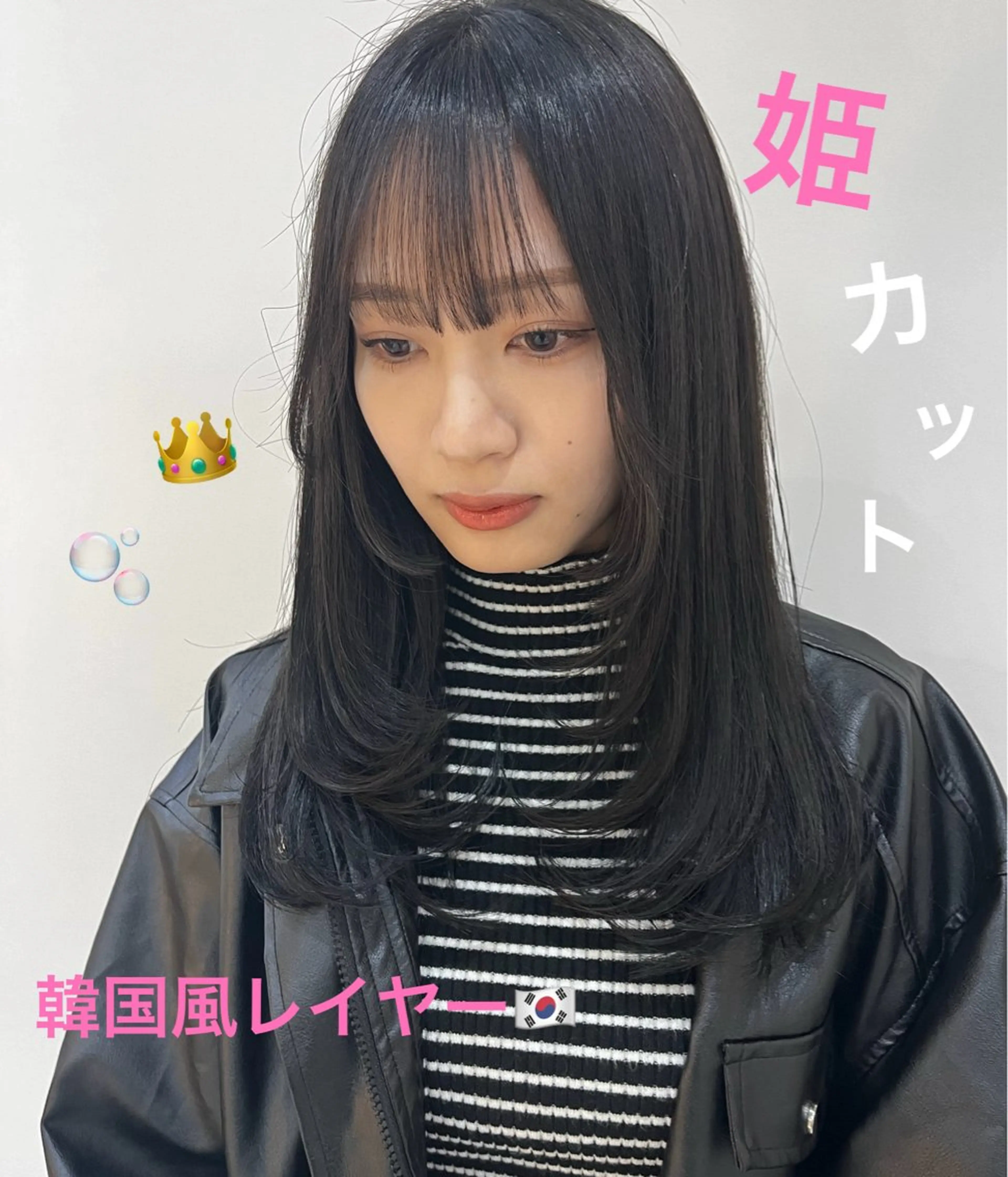 ミディアム カラー ヘアアレンジ カット ヘアカラー トリートメント 🥀暖色韓国ヘア💕 保科侑花のヘアスタイル