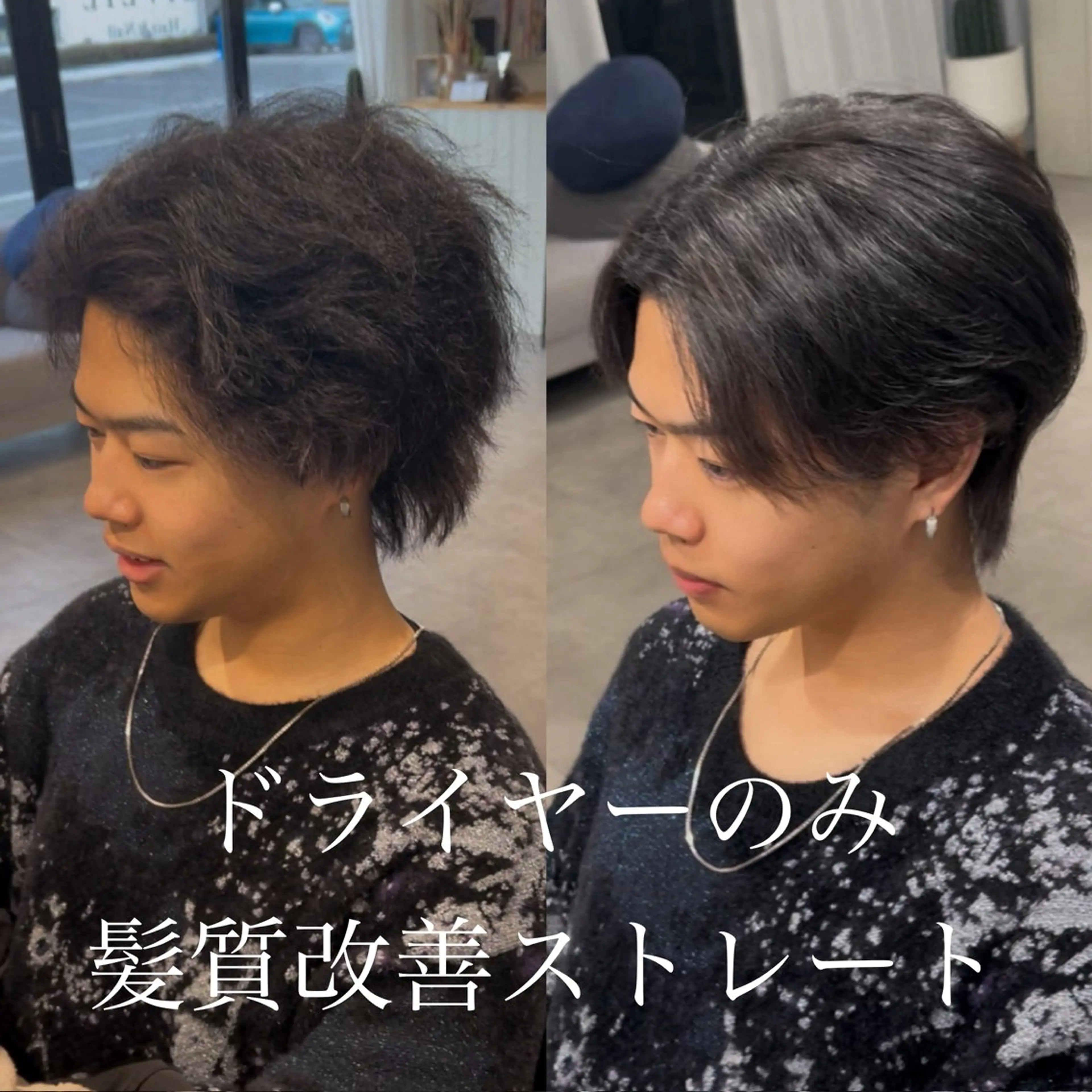 【撮影あり】メンズ縮毛矯正モデル🍀0円🍀メンズ得意な美容師の縮毛矯正　眉毛も整えます　お時間は2時間​〜​3時間の写真