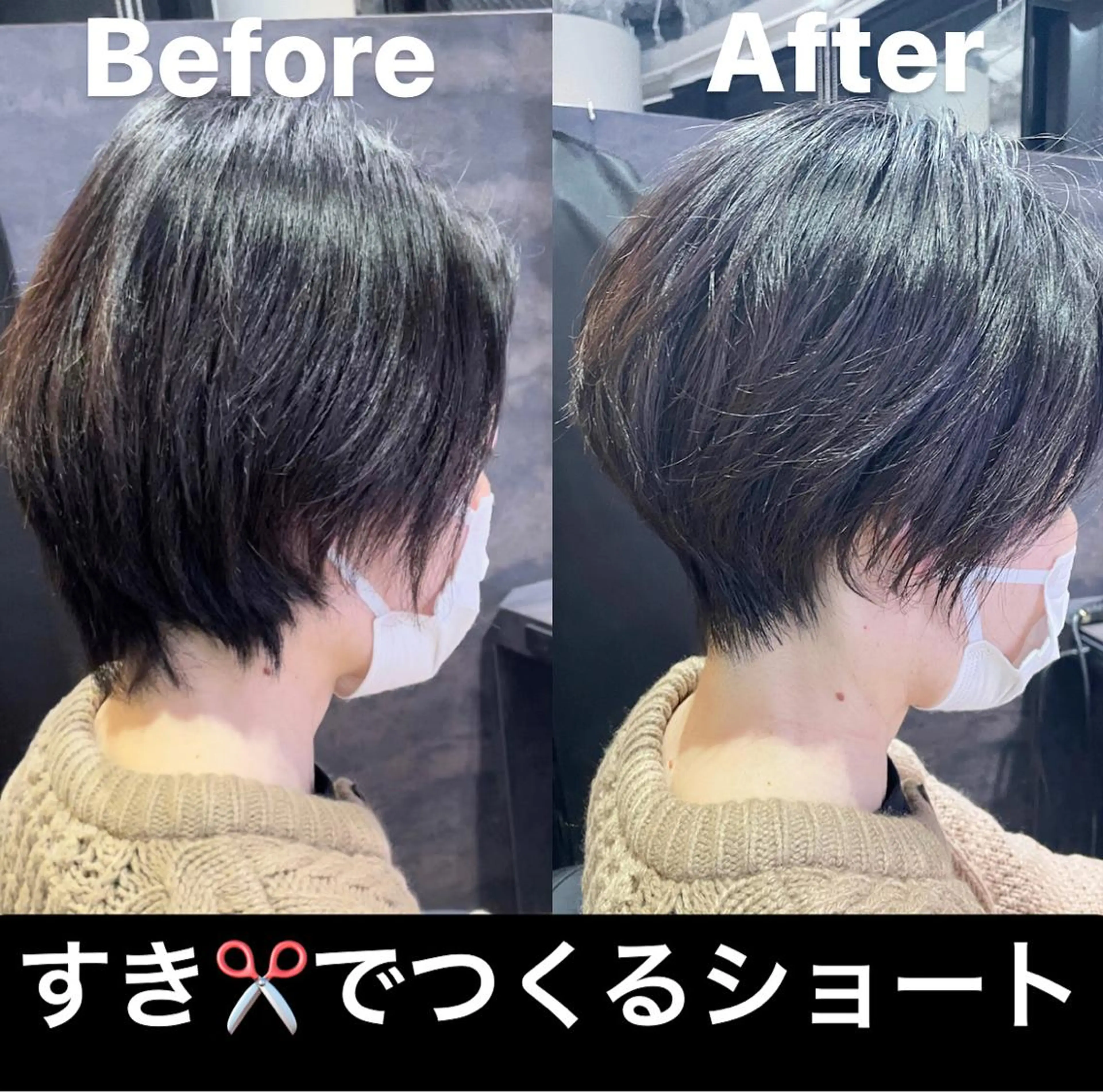 ショート 髪質改善 ショートヘア ショート/脱白髪染め ☆宇﨑悠実のヘアスタイル