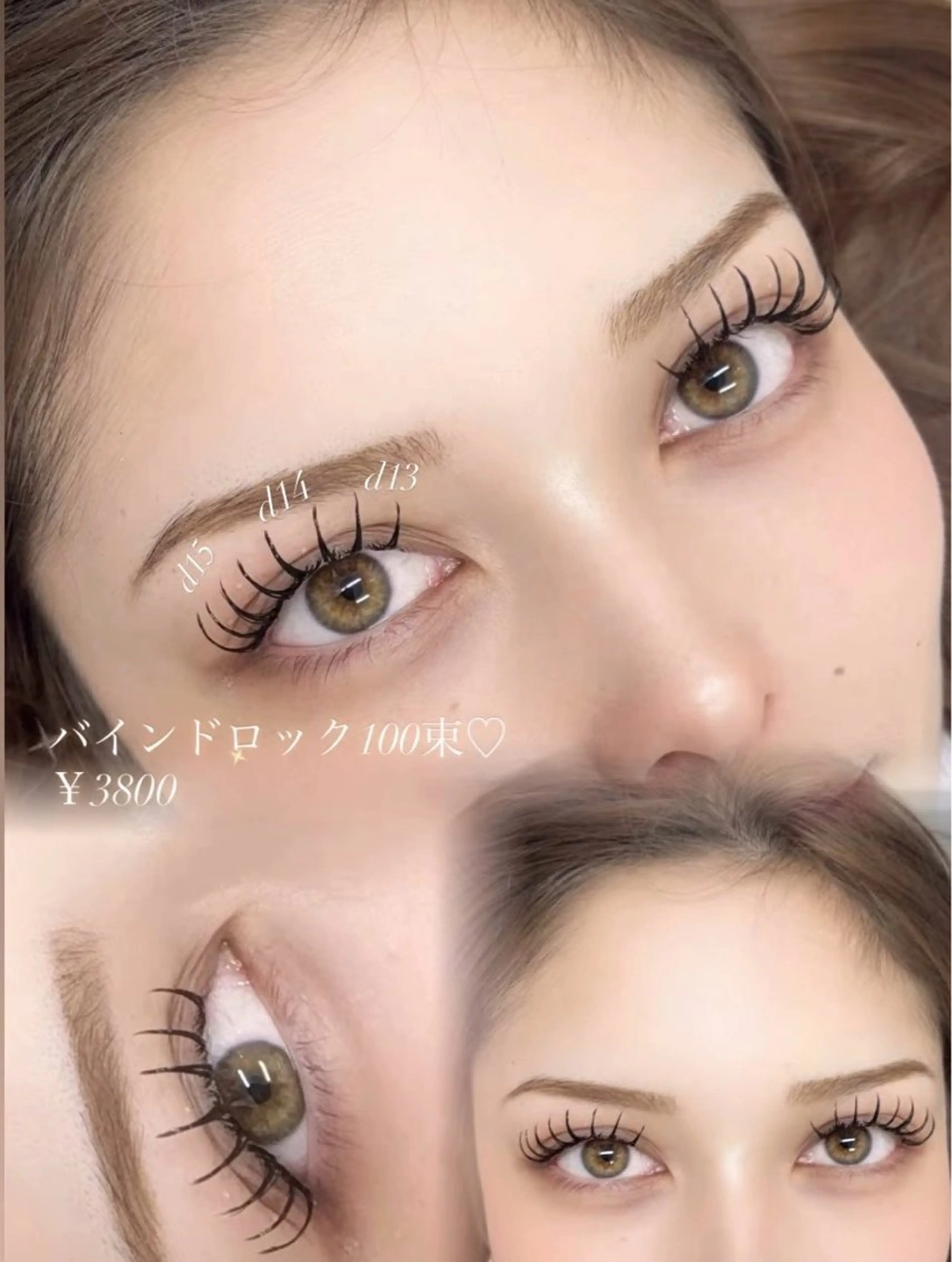 マツエク・マツパ バインドロック 束感まつ毛 フラットラッシュ パリジェンヌラッシュリフト まつげパーマ マツエク nun/ akari🎀のマツエク・マツパデザイン