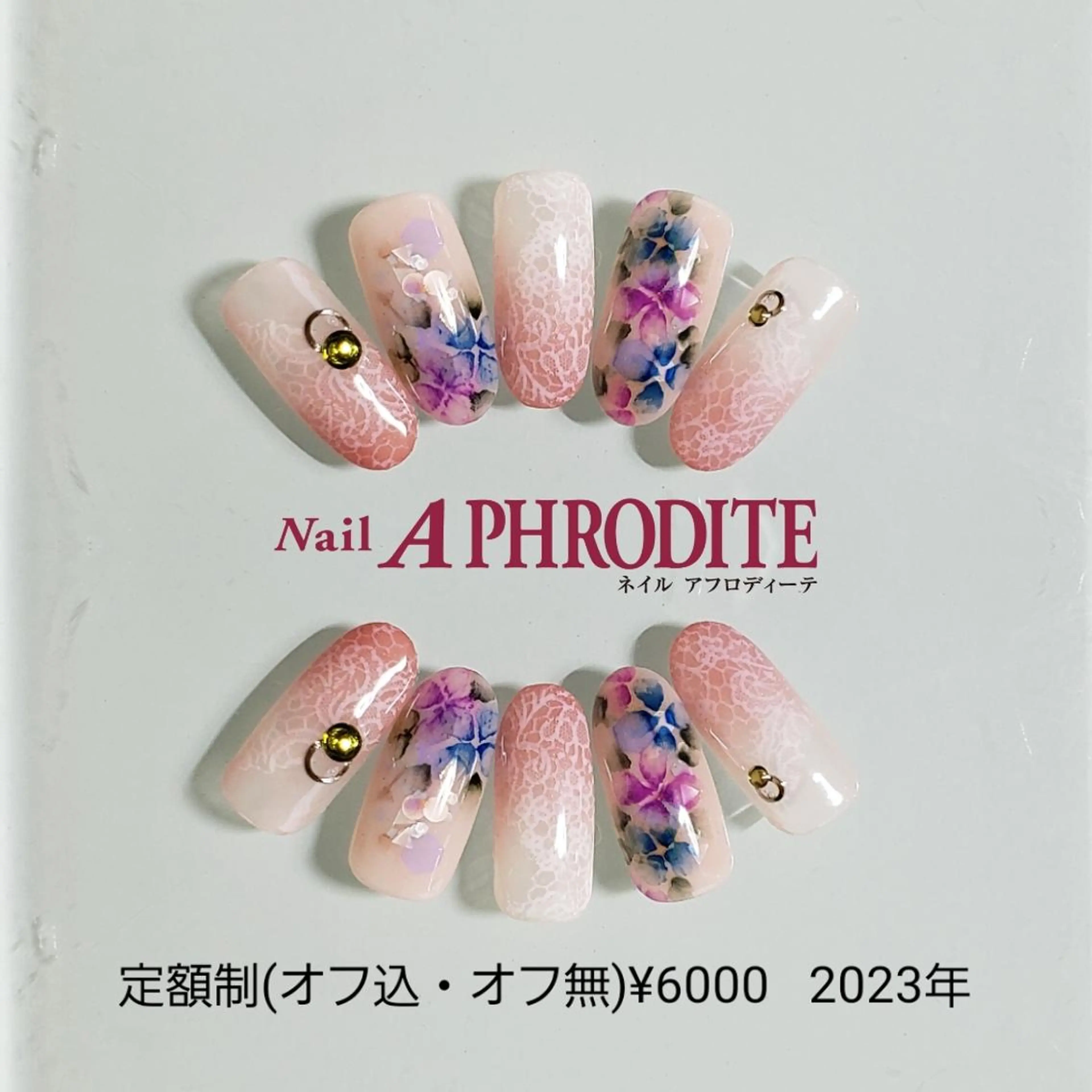ネイル ジェルネイル ニュアンスネイル ソフトジェル ハンドネイル Nail  Aphroditeのネイルデザイン
