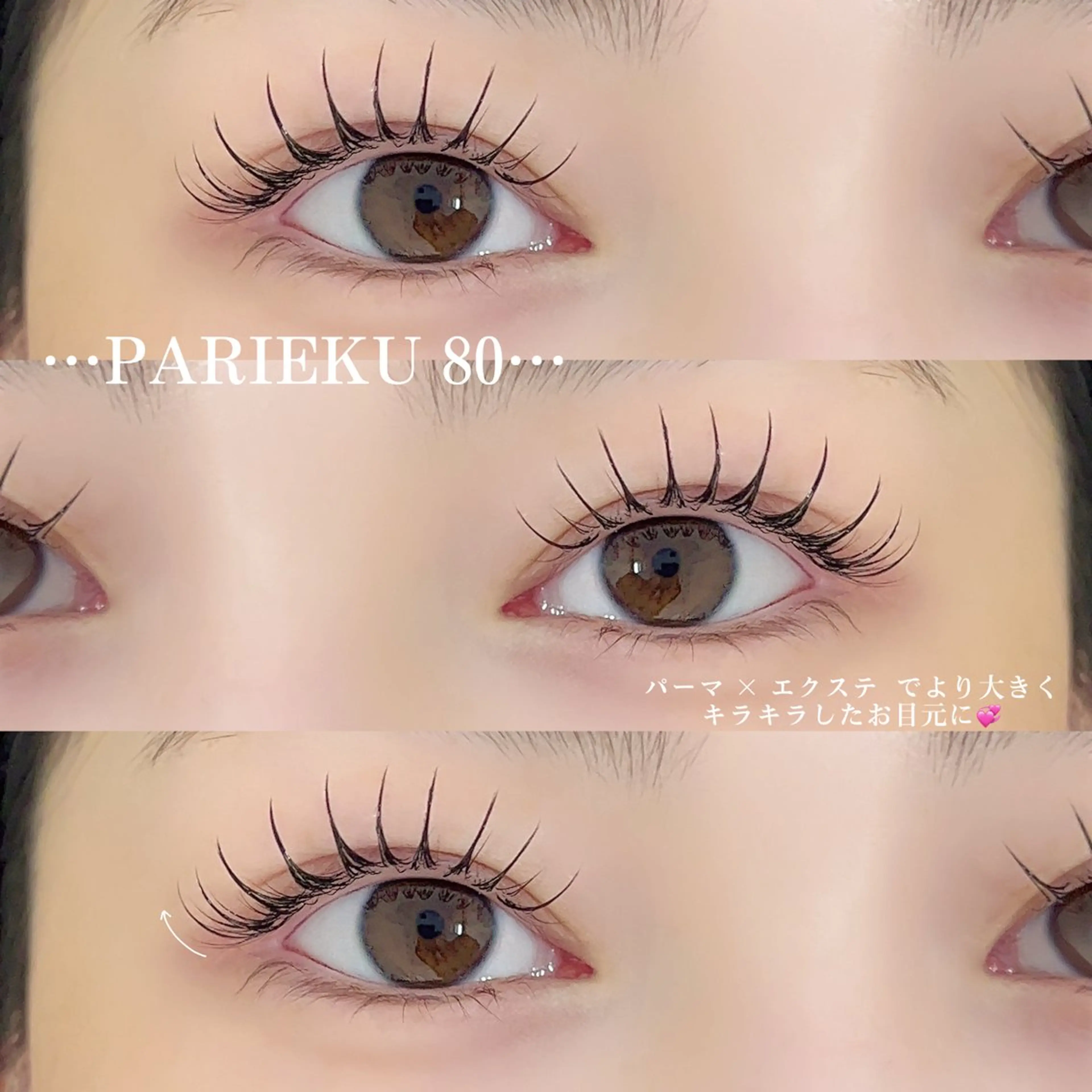 人気No.3👑パリエク 80本🖤の写真