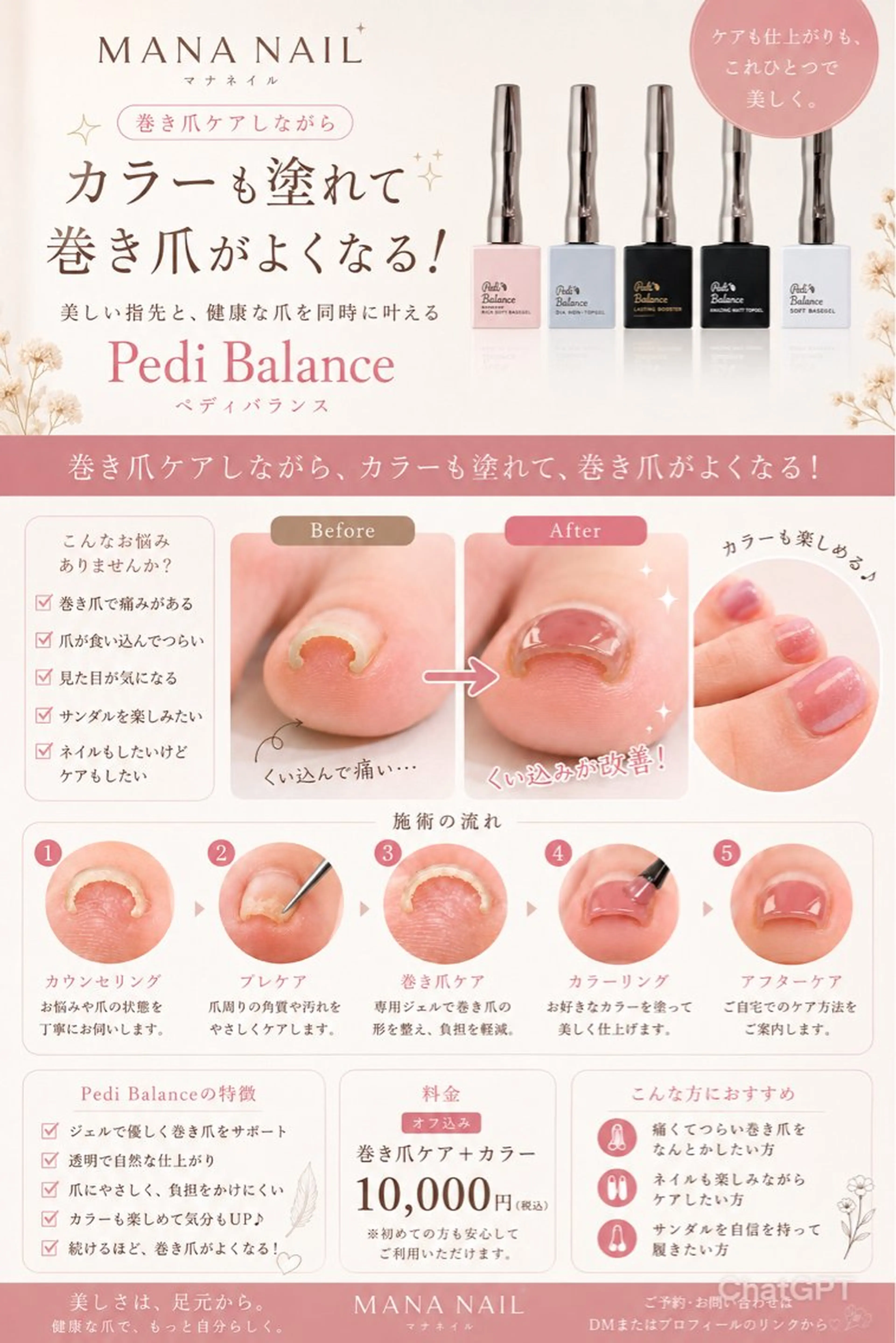 ネイル 韓国ネイル フットネイル MANA_NAIL このみのネイルデザイン