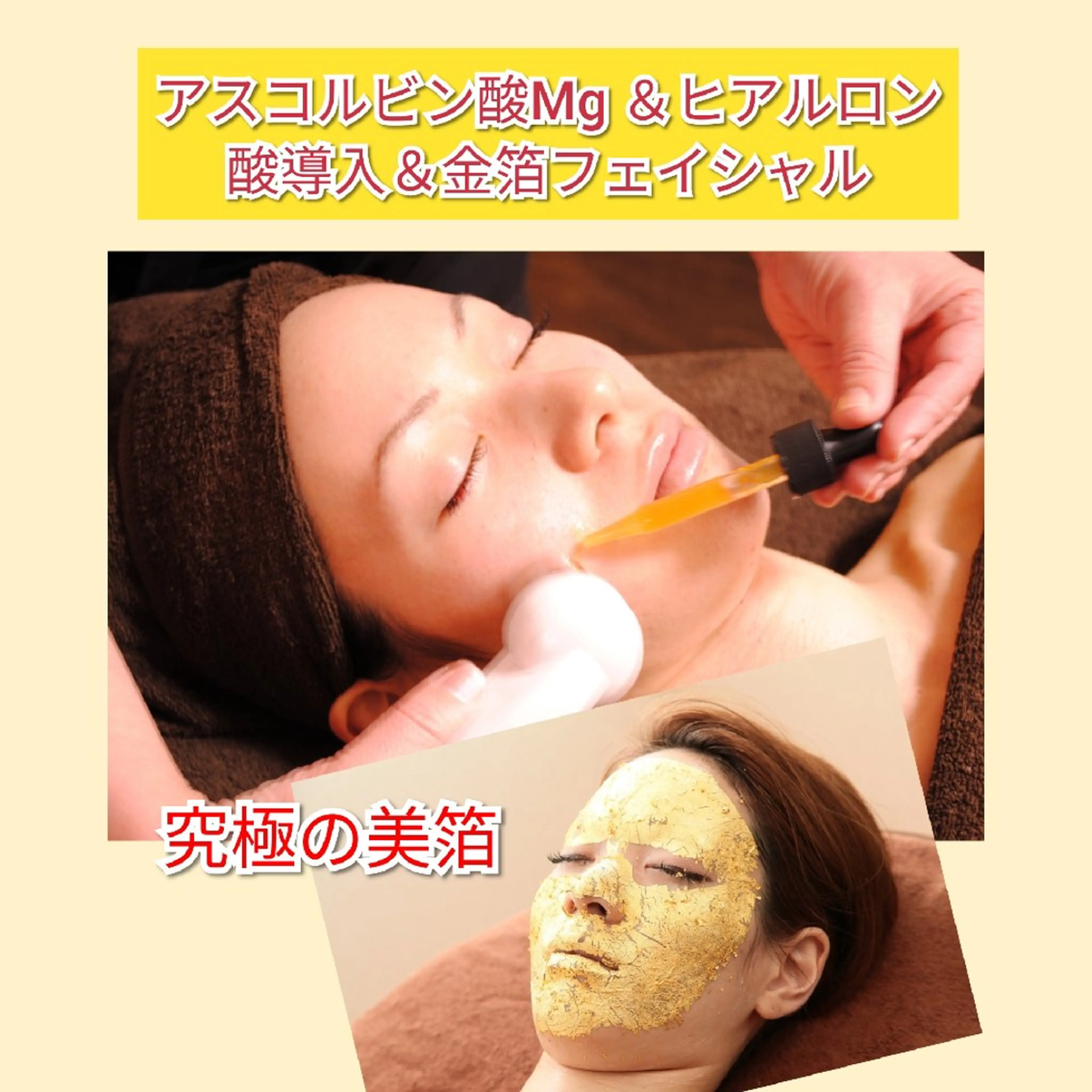 MRスキン＆ボディ メディテラネ·リーべのエステ・リラクイメージ