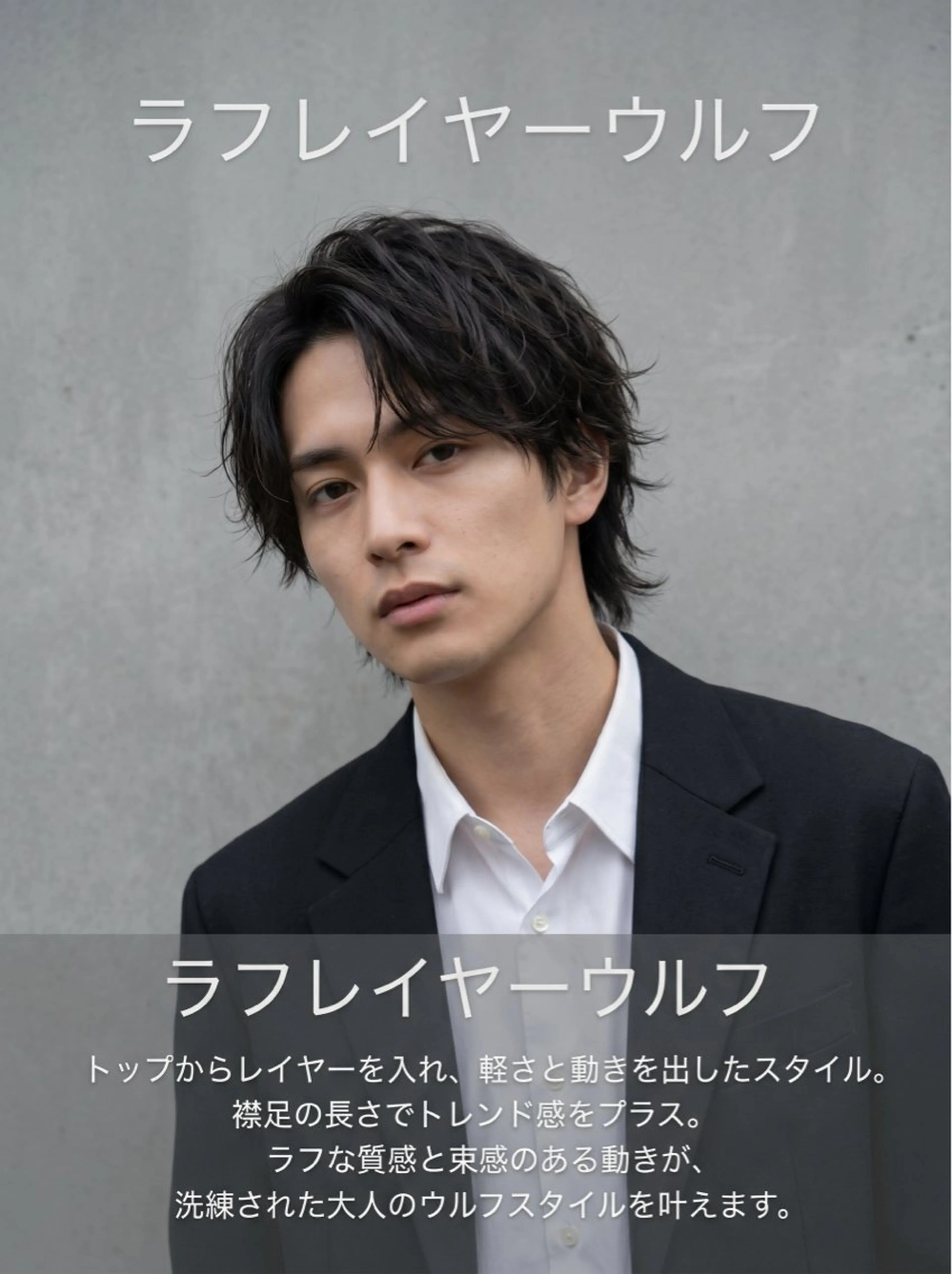 ショート パーマ メンズ メンズパーマ メンズウルフカット レイヤーカット ウルフカット ウルフレイヤー カット パーマ トリートメント 🔮メンズ縮毛矯正 メンズパーマ💎竹永のヘアスタイル