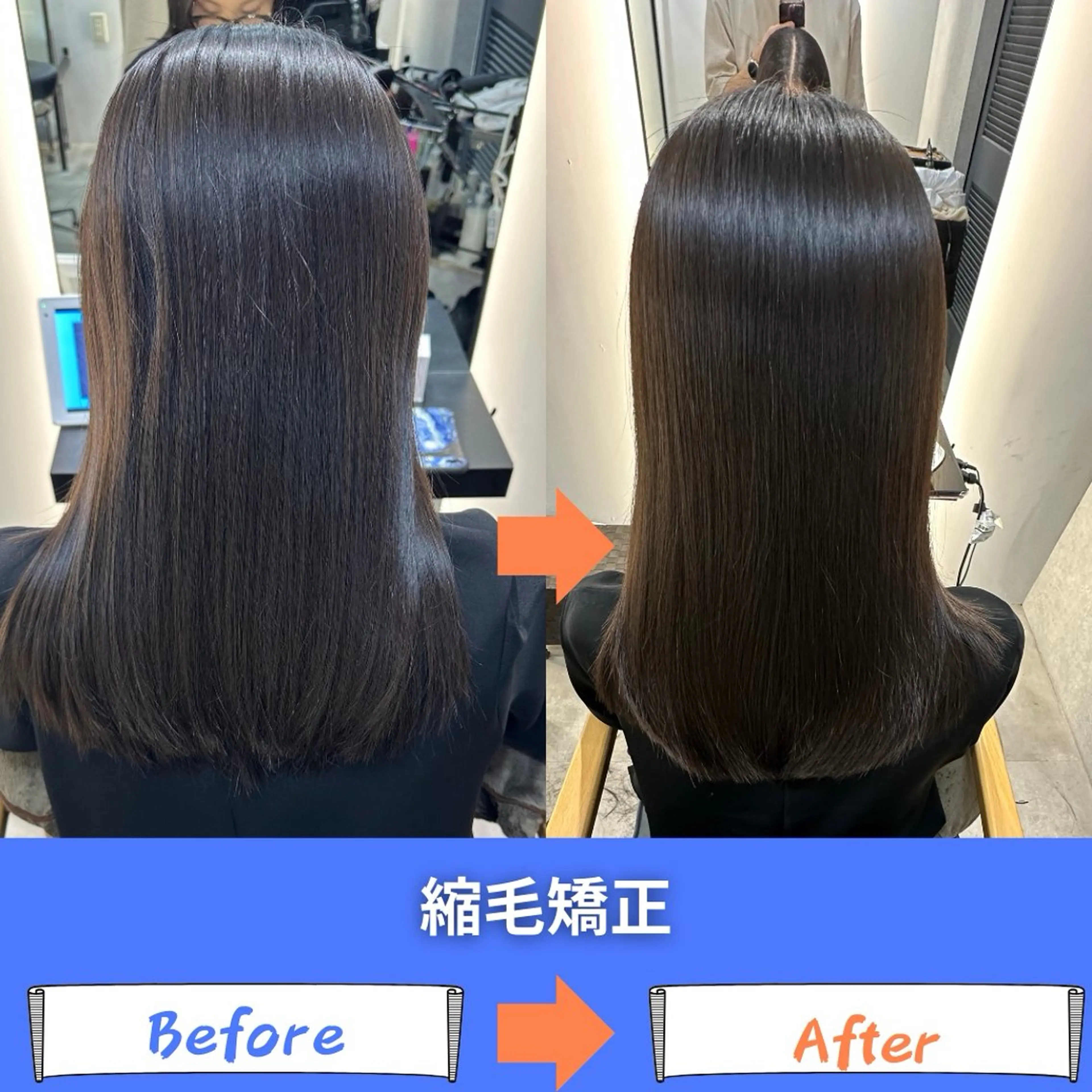 ロング 縮毛矯正 トリートメント 縮毛矯正 💎ReFaで作る 髪質改善💎のヘアスタイル