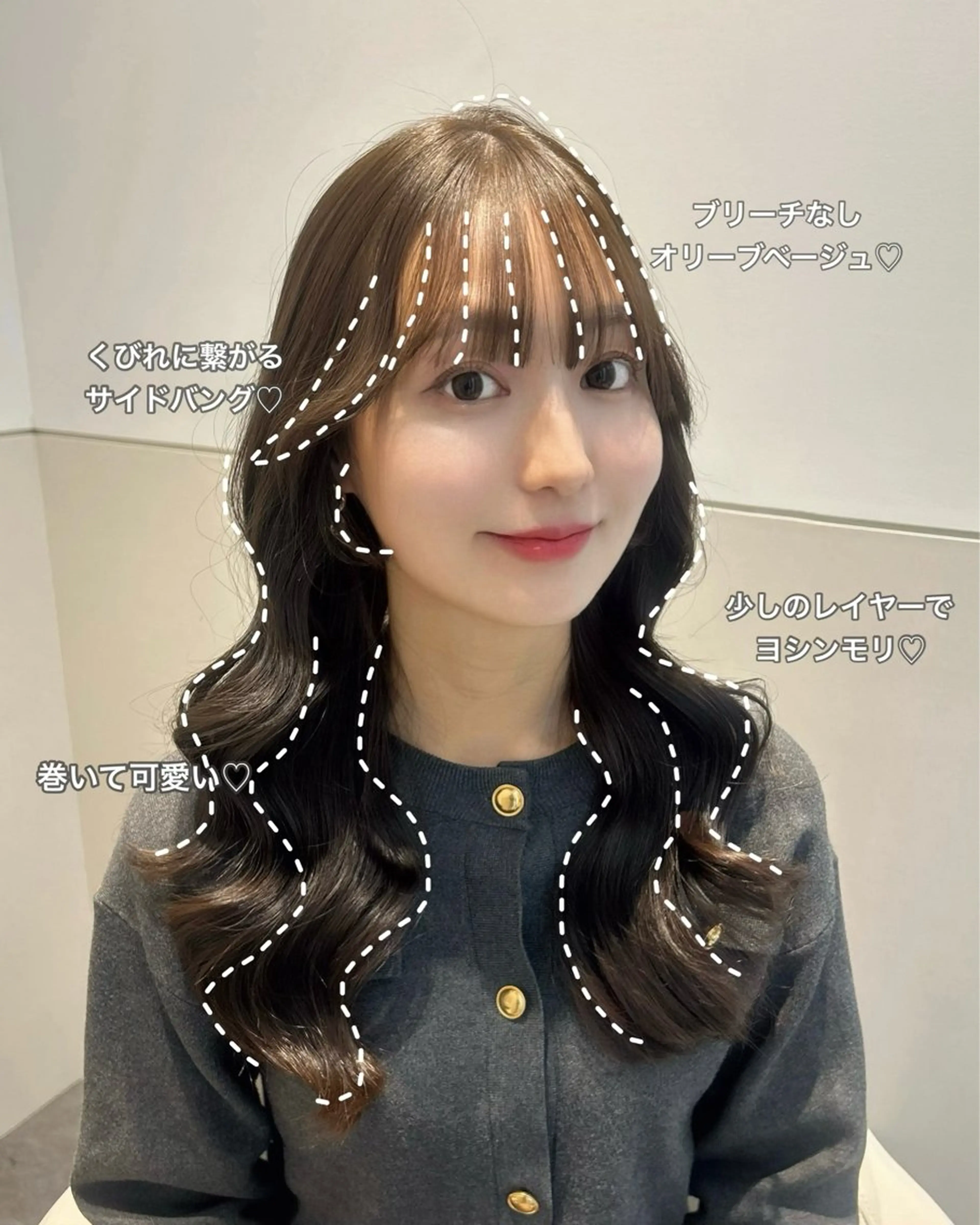 セミロング カラー ヨシンモリ カット ヘアカラー トリートメント 🩷韓国ヘア/ヨシン モリ🩷Maikaのヘアスタイル