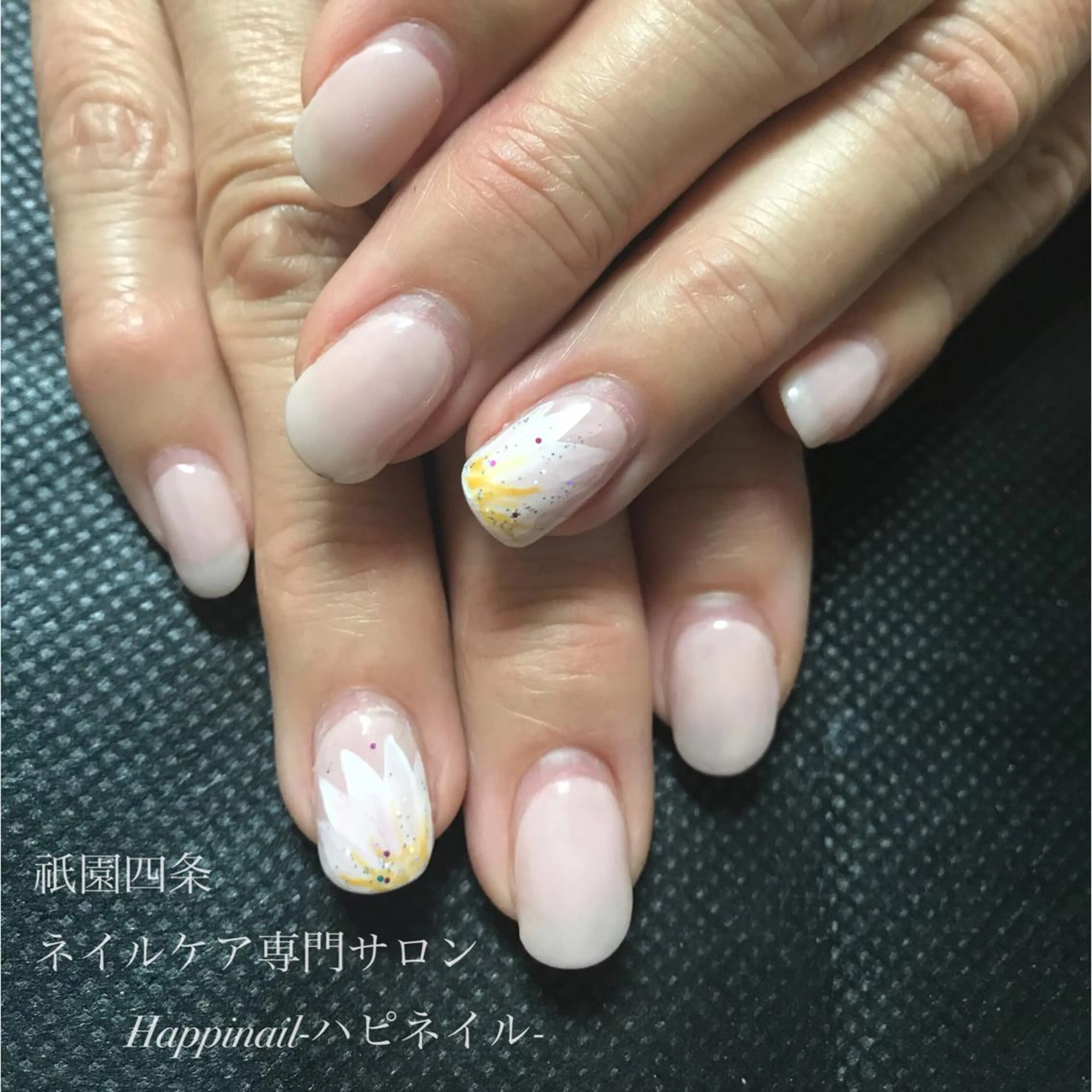 ネイル ケアが得意なサロン Happinailのエステ・リラクイメージ