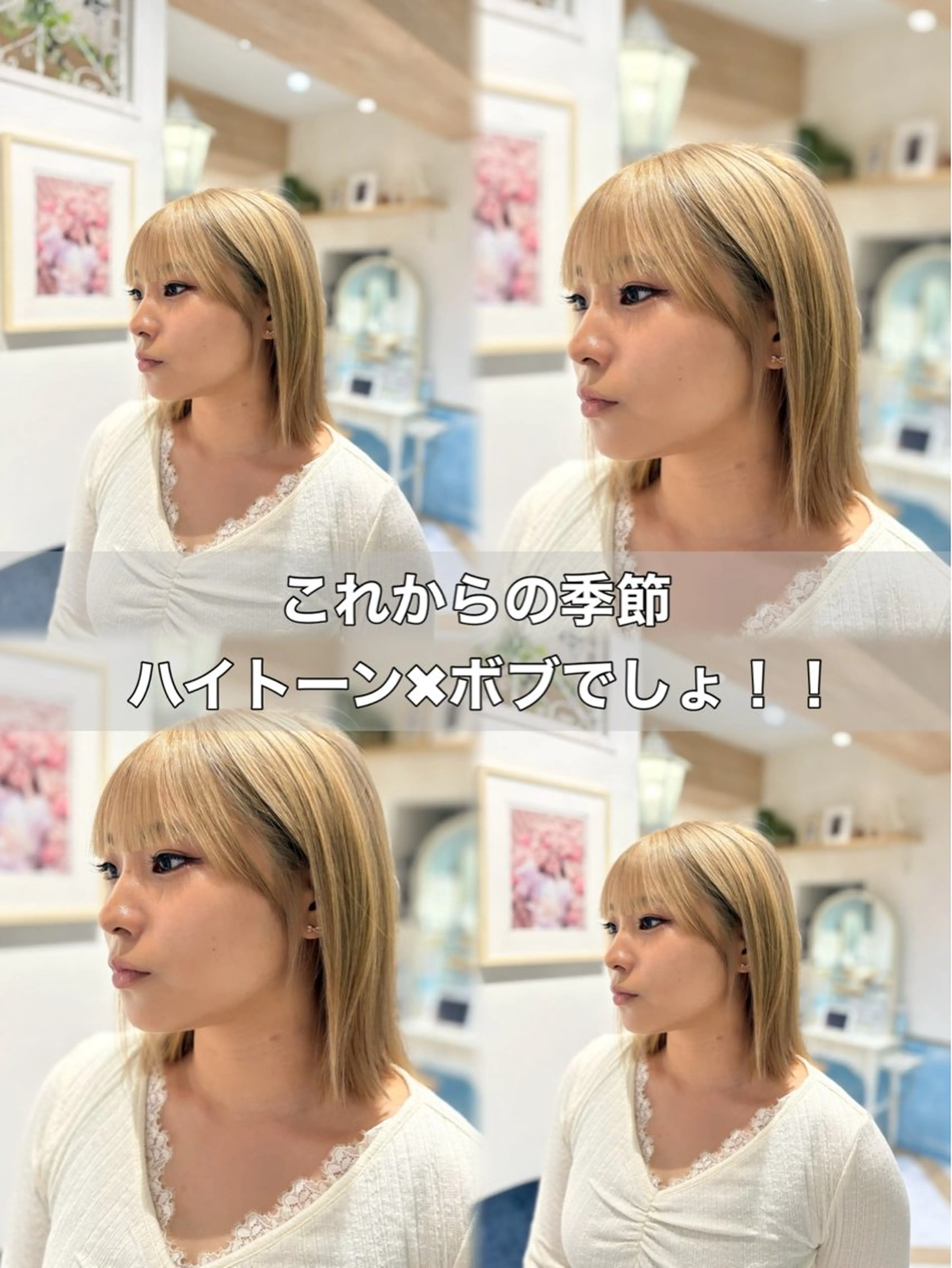 ミディアム トリートメント 色気レイヤースタイル 洒落色気ヘアマサトのヘアスタイル