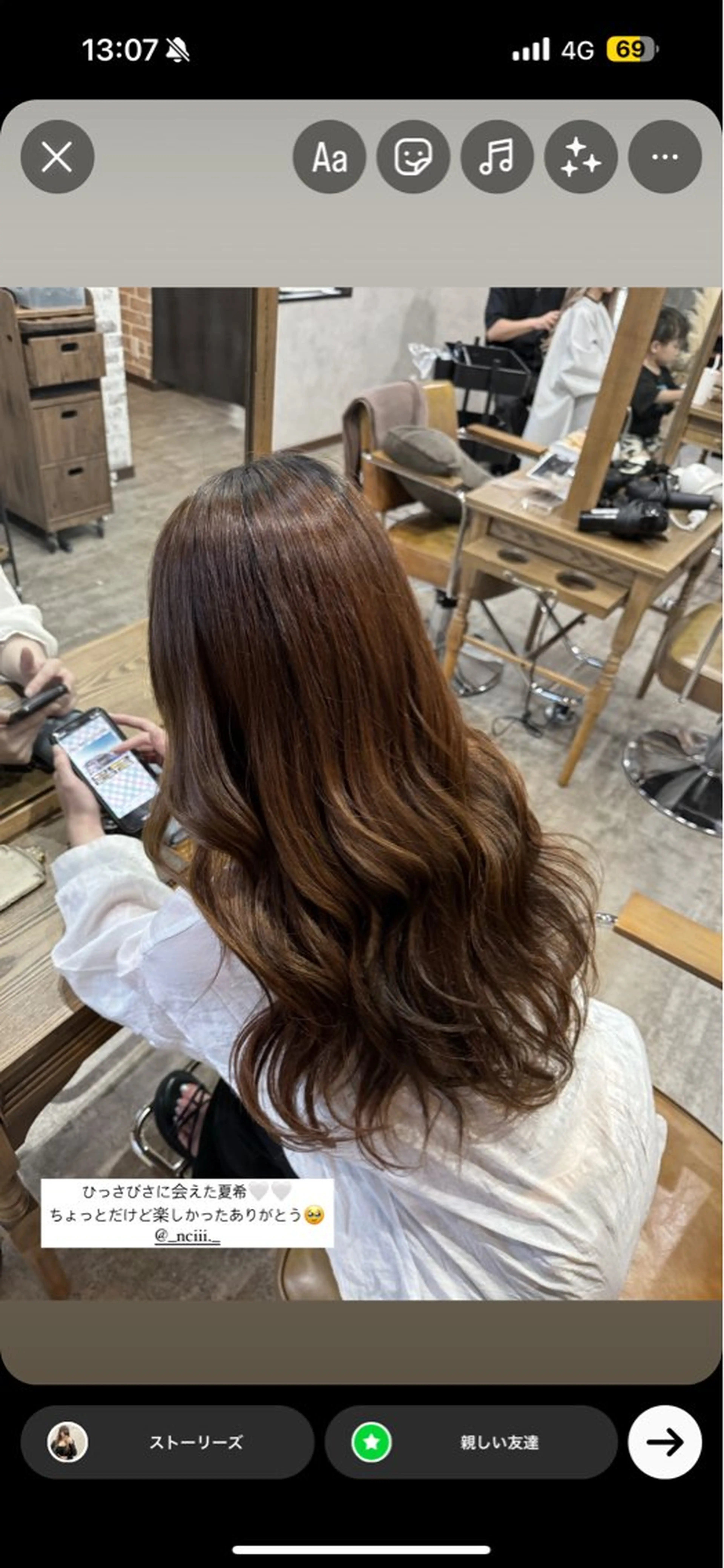 ミディアム エクステ lisa  ︎︎のヘアスタイル