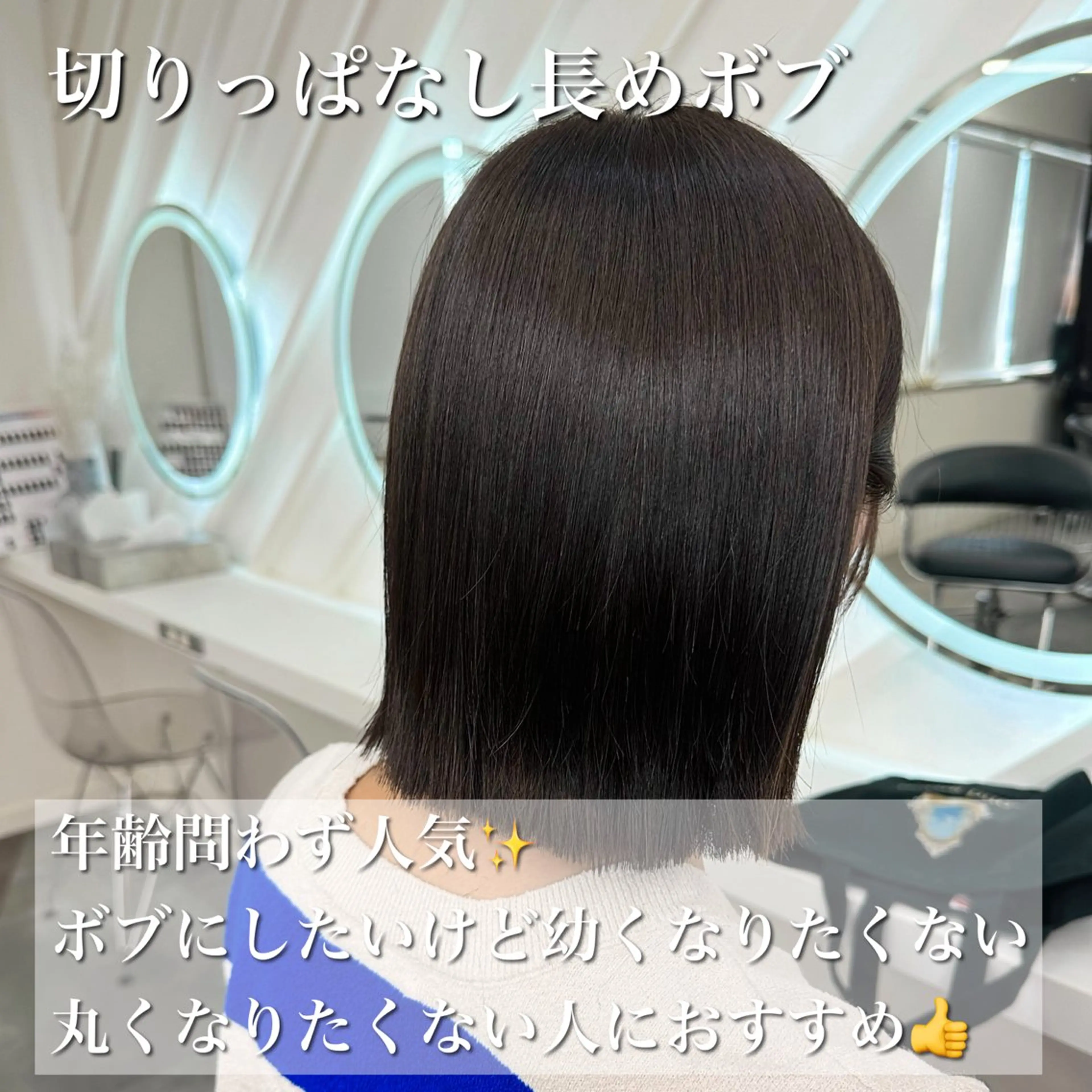 ショート 切りっぱなしボブ ボブ くびれヘア くせ毛 髪質改善 カット 縮毛矯正 トリートメント 🌹艶ボブの達人🌹 SYOHEIのヘアスタイル