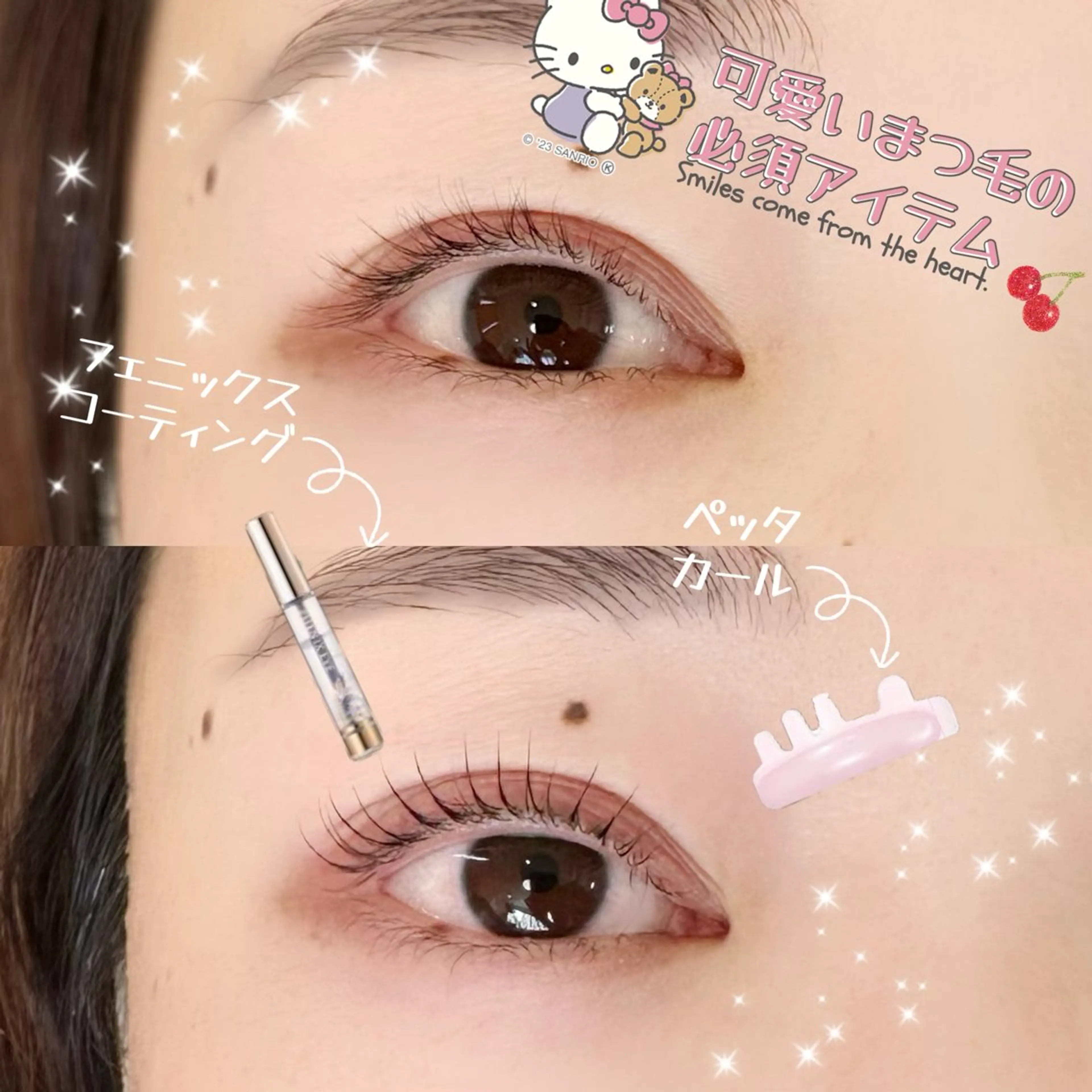 マツエク・マツパ 束感まつ毛 マツパ 井林 悠のマツエク・マツパデザイン