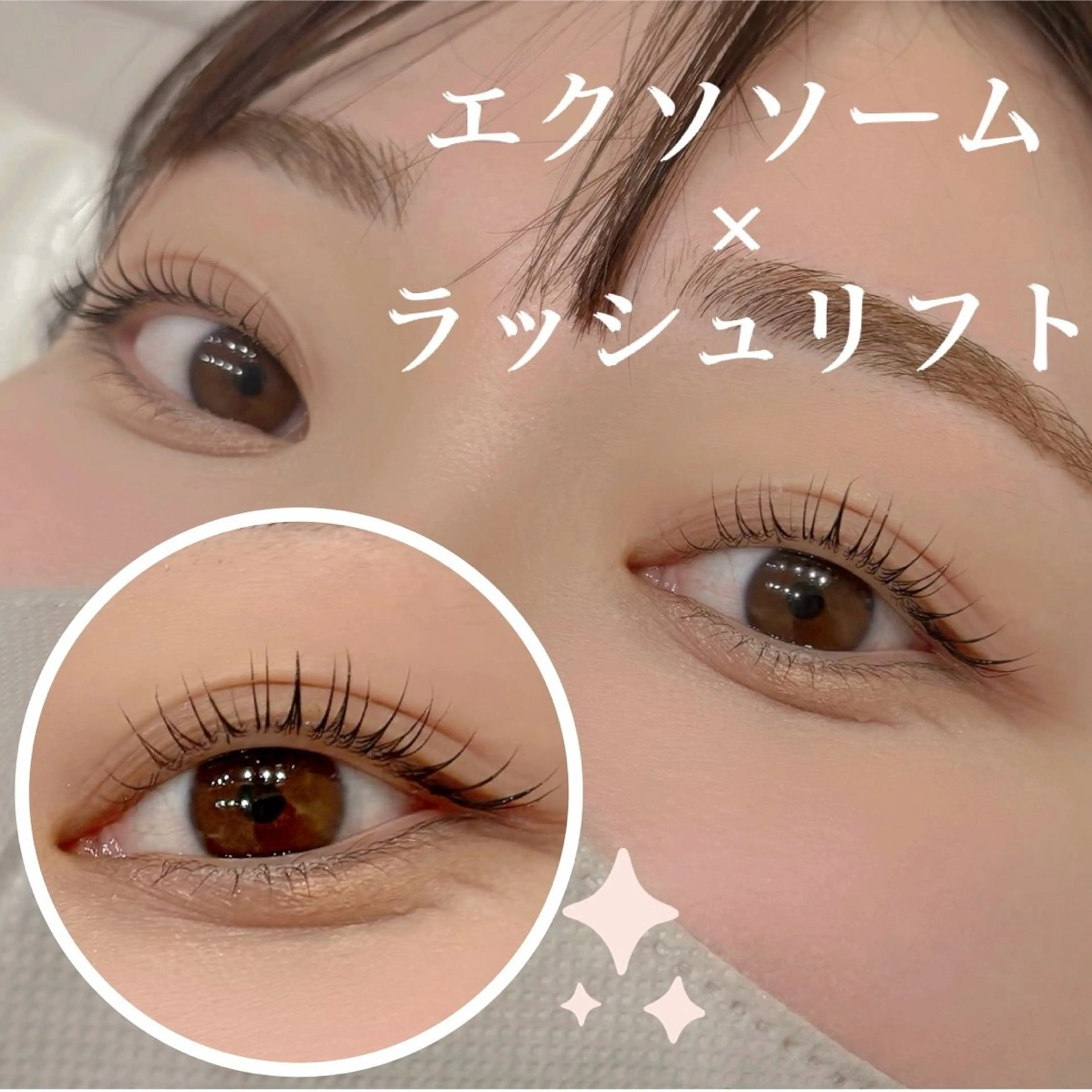 マツエク・マツパ WHITE EYE 錦糸町店🩵倉野🩵のマツエク・マツパデザイン