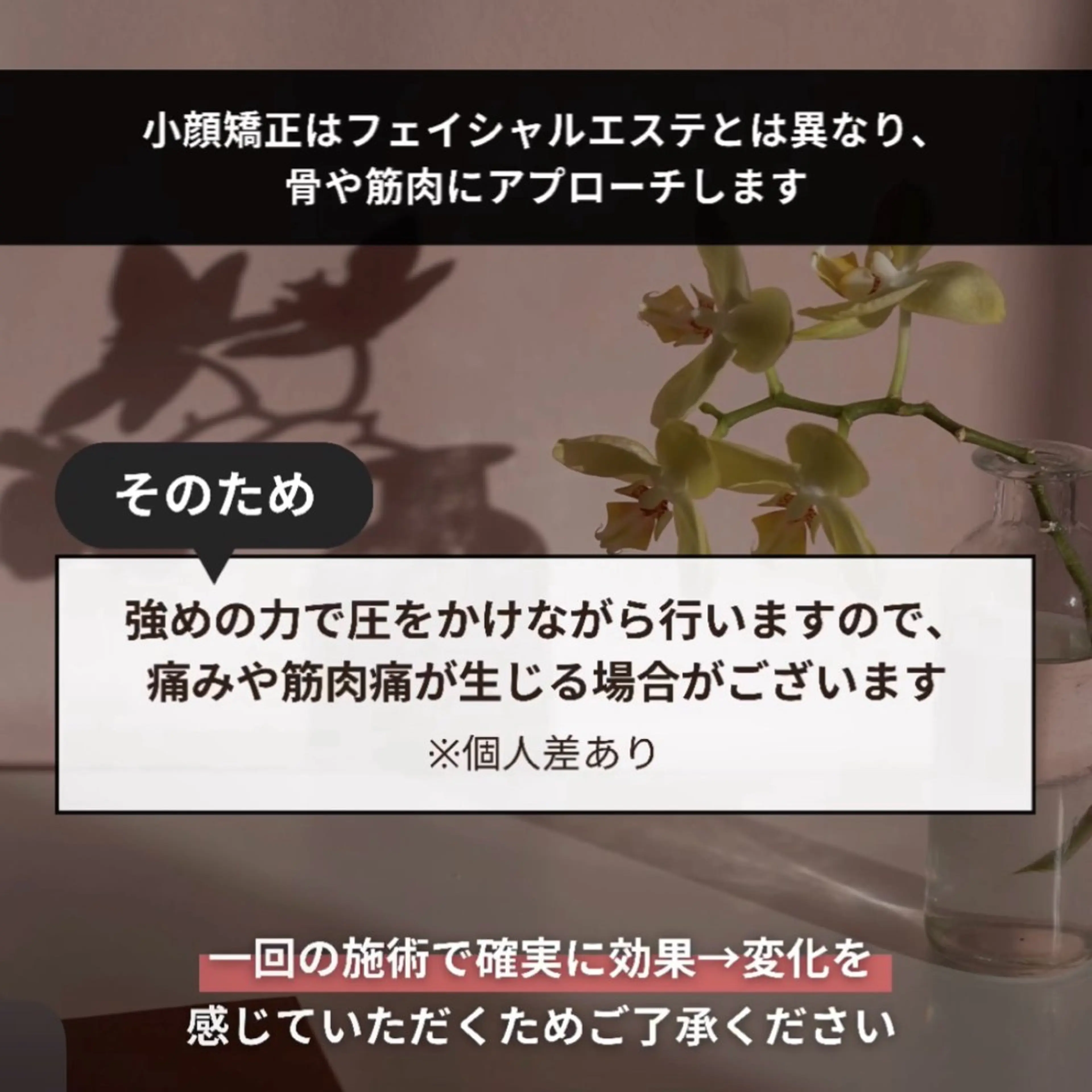 m megumiのエステ・リラクイメージ