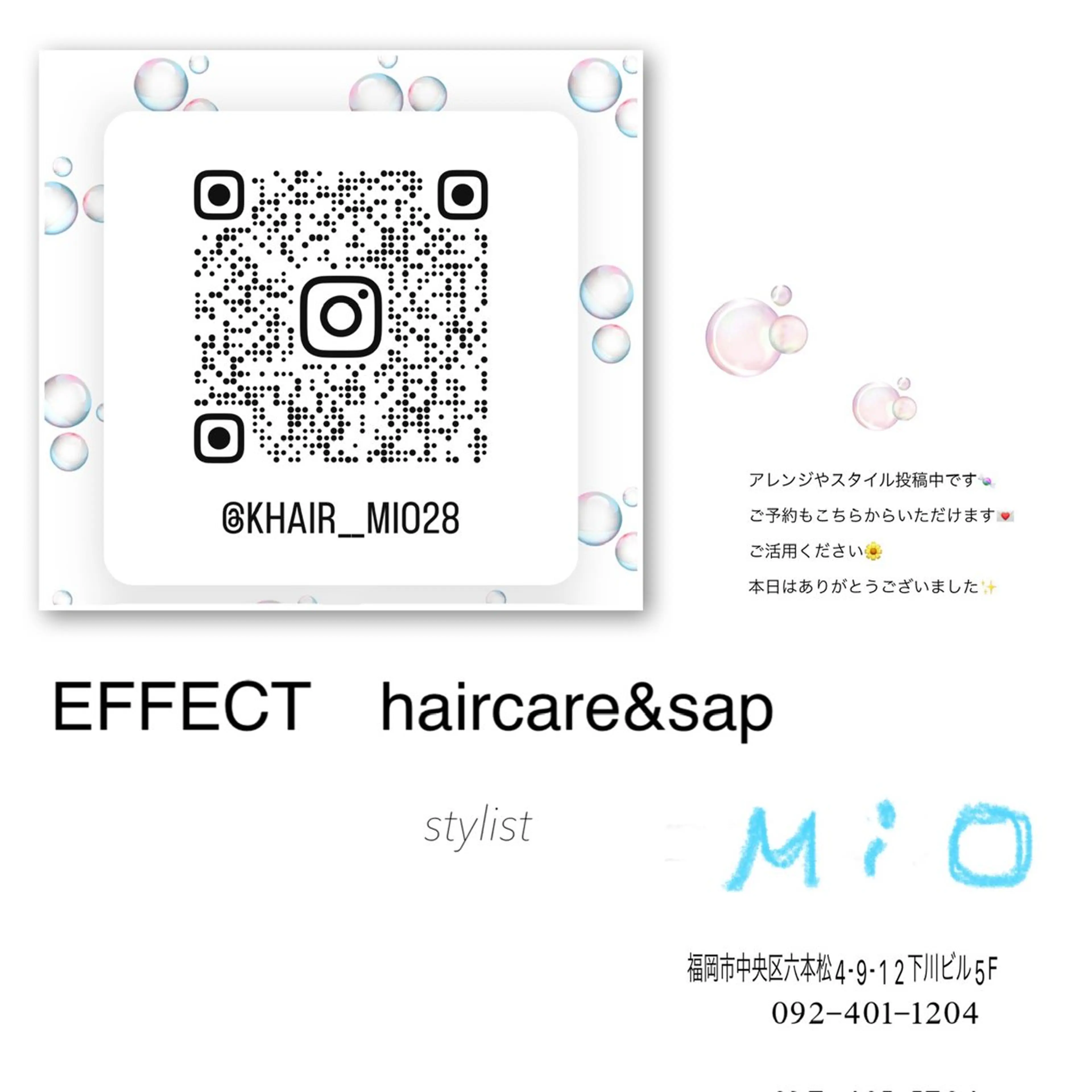 ショート カラー レイヤーカット カット ヘアカラー ヘッドスパ 六本松／レイヤー 美桜🌸mioのヘアスタイル