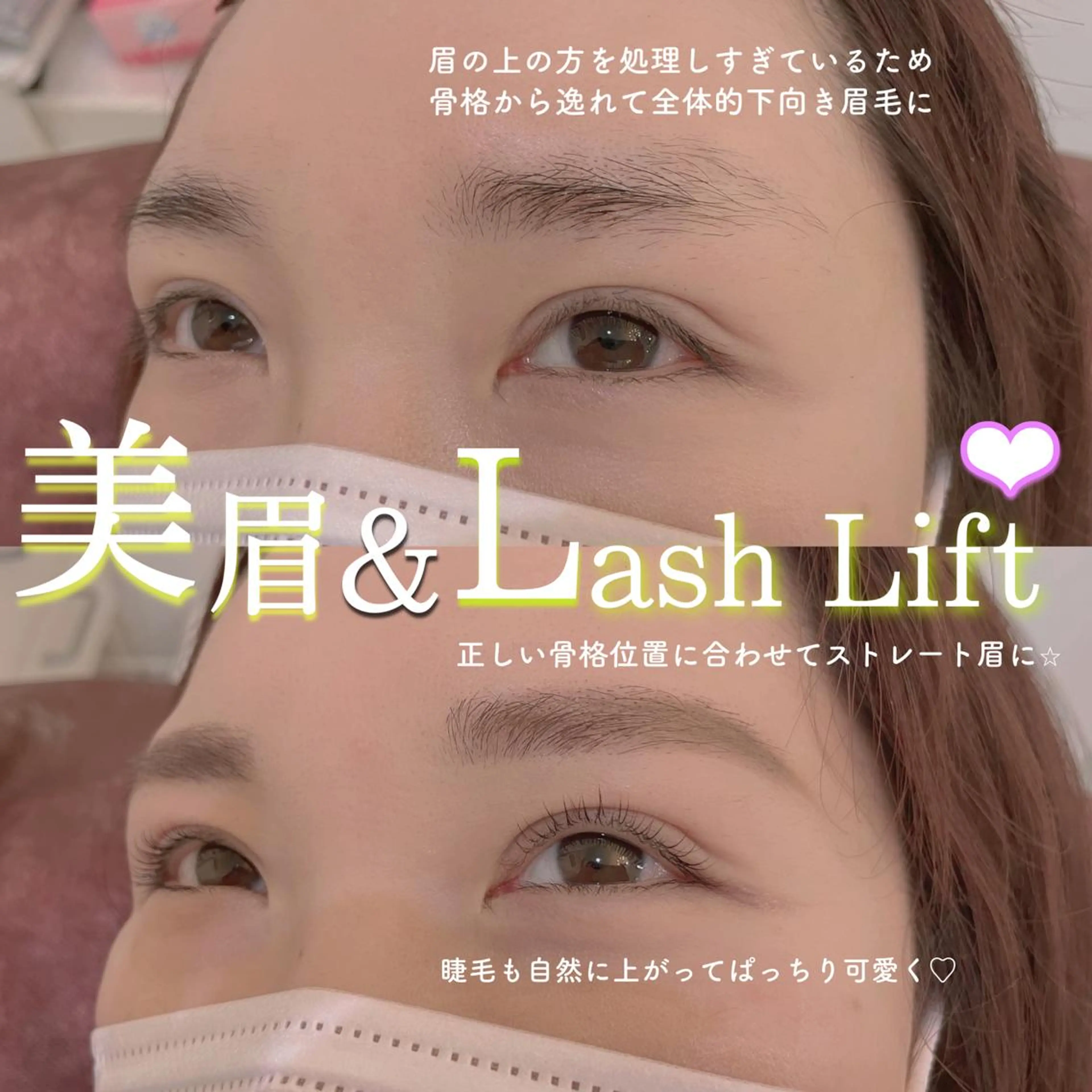 ロング カラー パーマ ヘアアレンジ メンズ キッズ マツエク・マツパ マツパ Cupidトップ アイリスト石川のマツエク・マツパデザイン