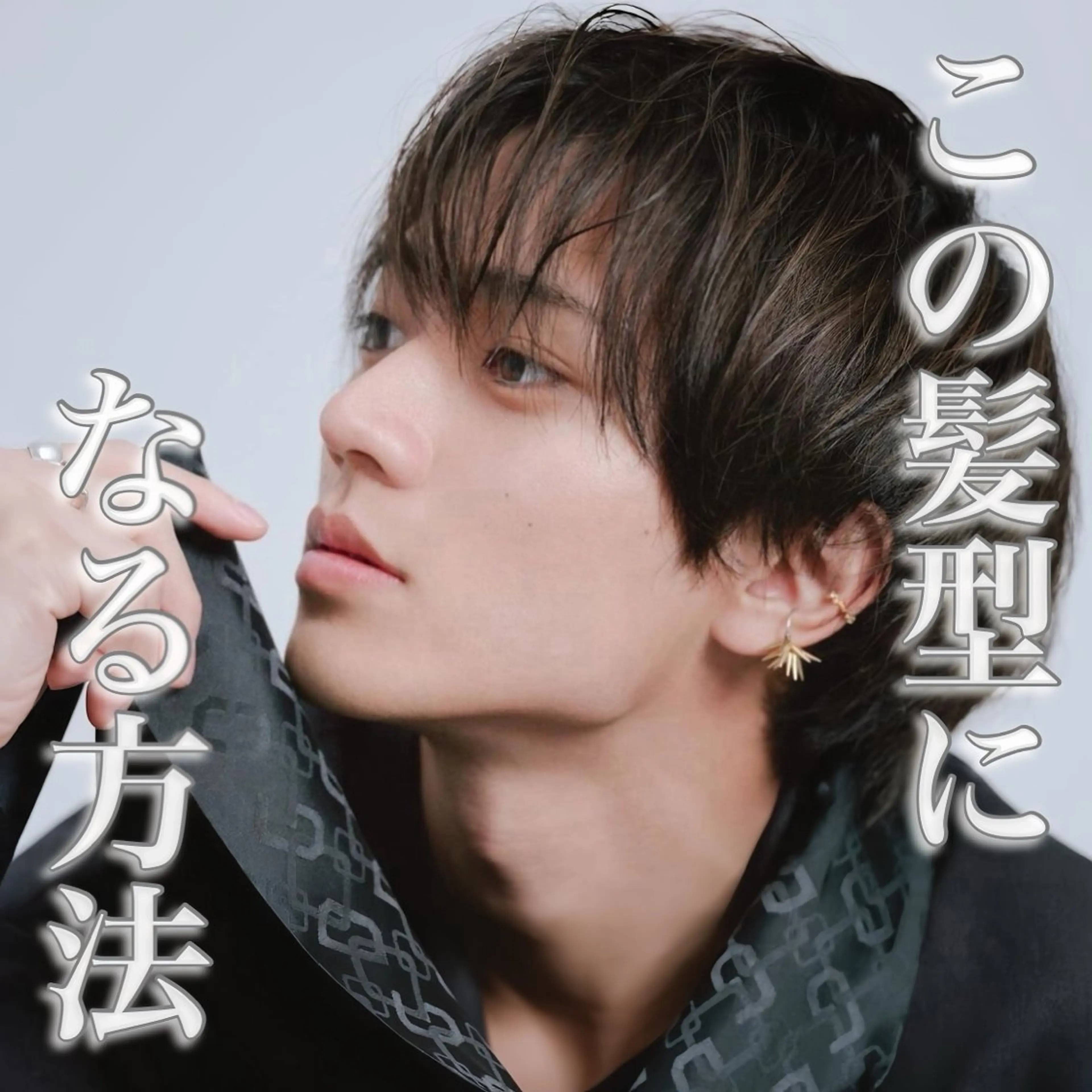 カラー メンズ メンズ特化型美容師 ★あおいのヘアスタイル