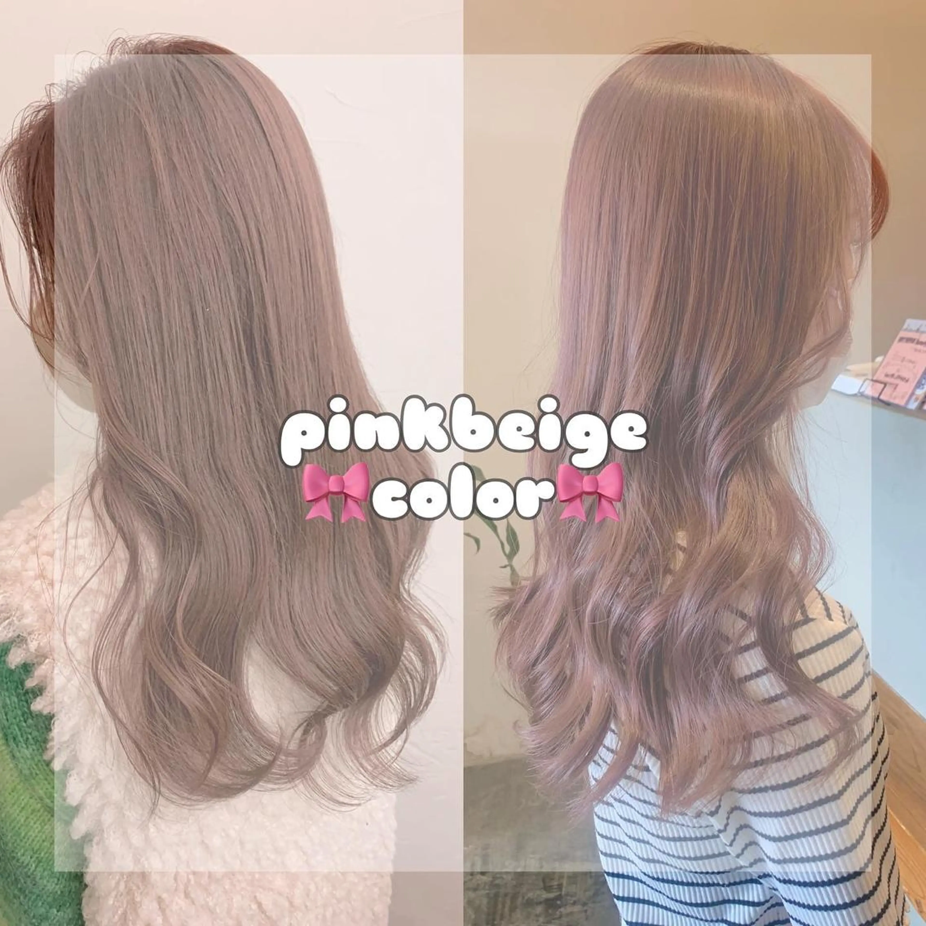 ロング ハイトーン職人💗 松本輝美のヘアスタイル