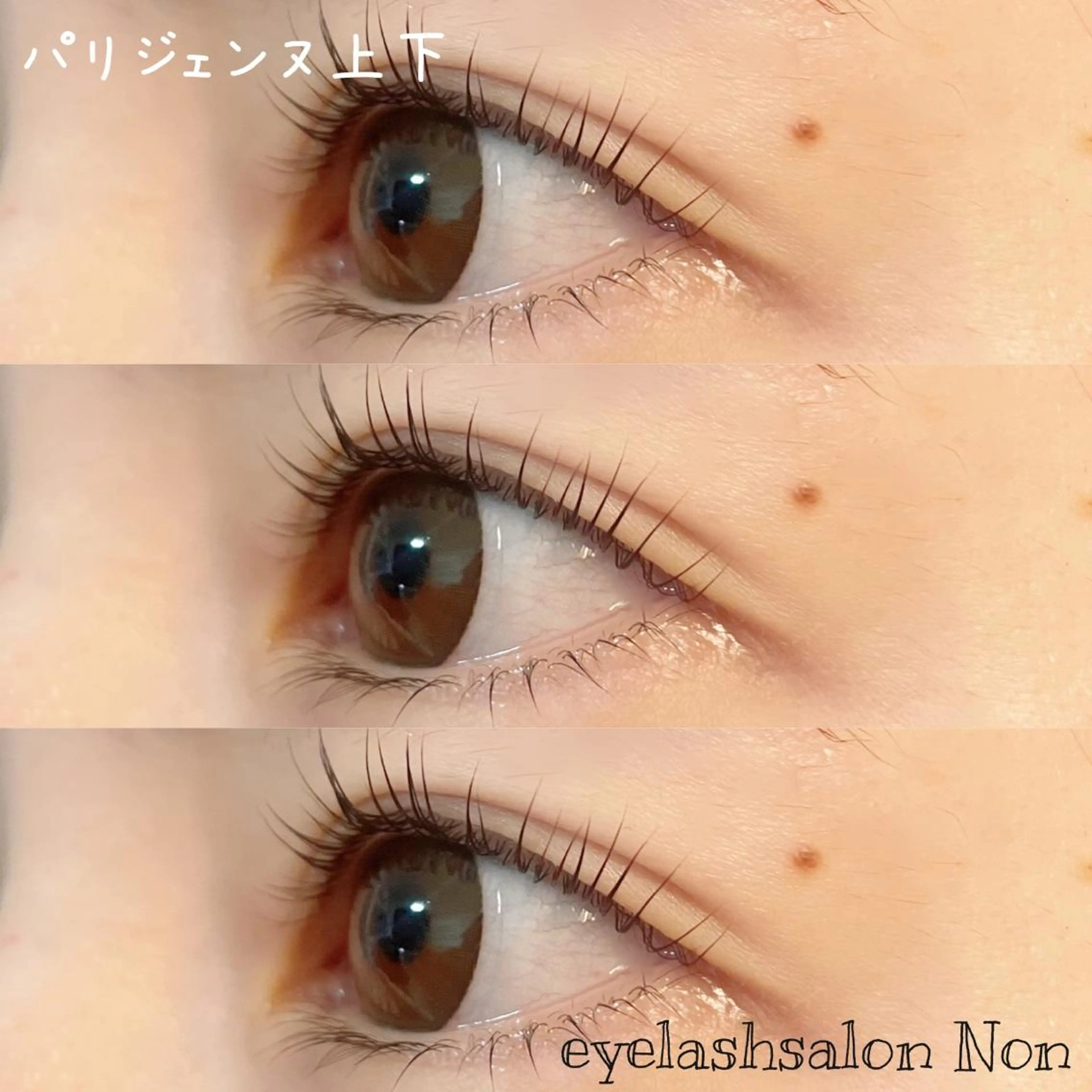 パーマ ネイル 香里園 eyelashNonのマツエク・マツパデザイン