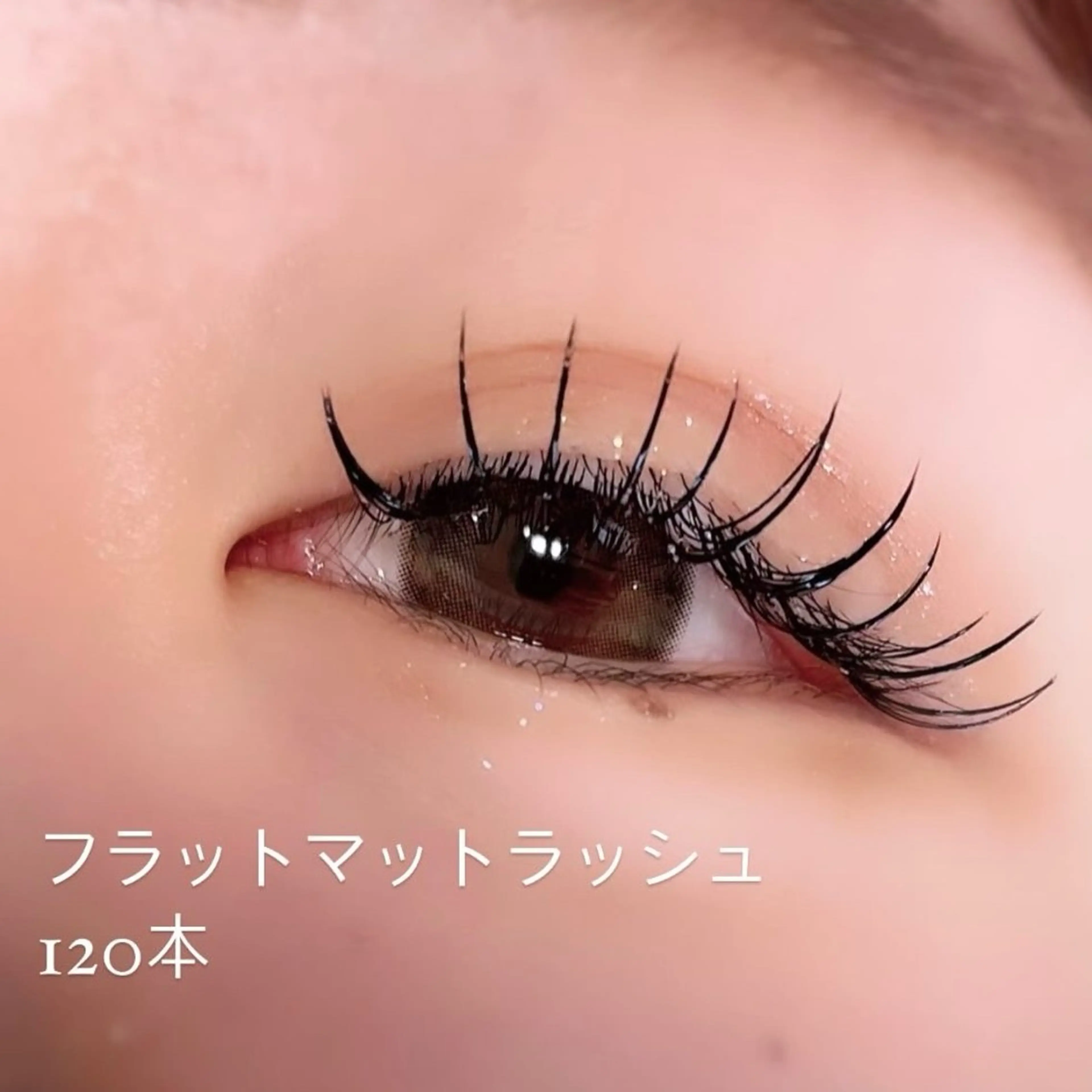 マツエク・マツパ eyelash salon7のマツエク・マツパデザイン