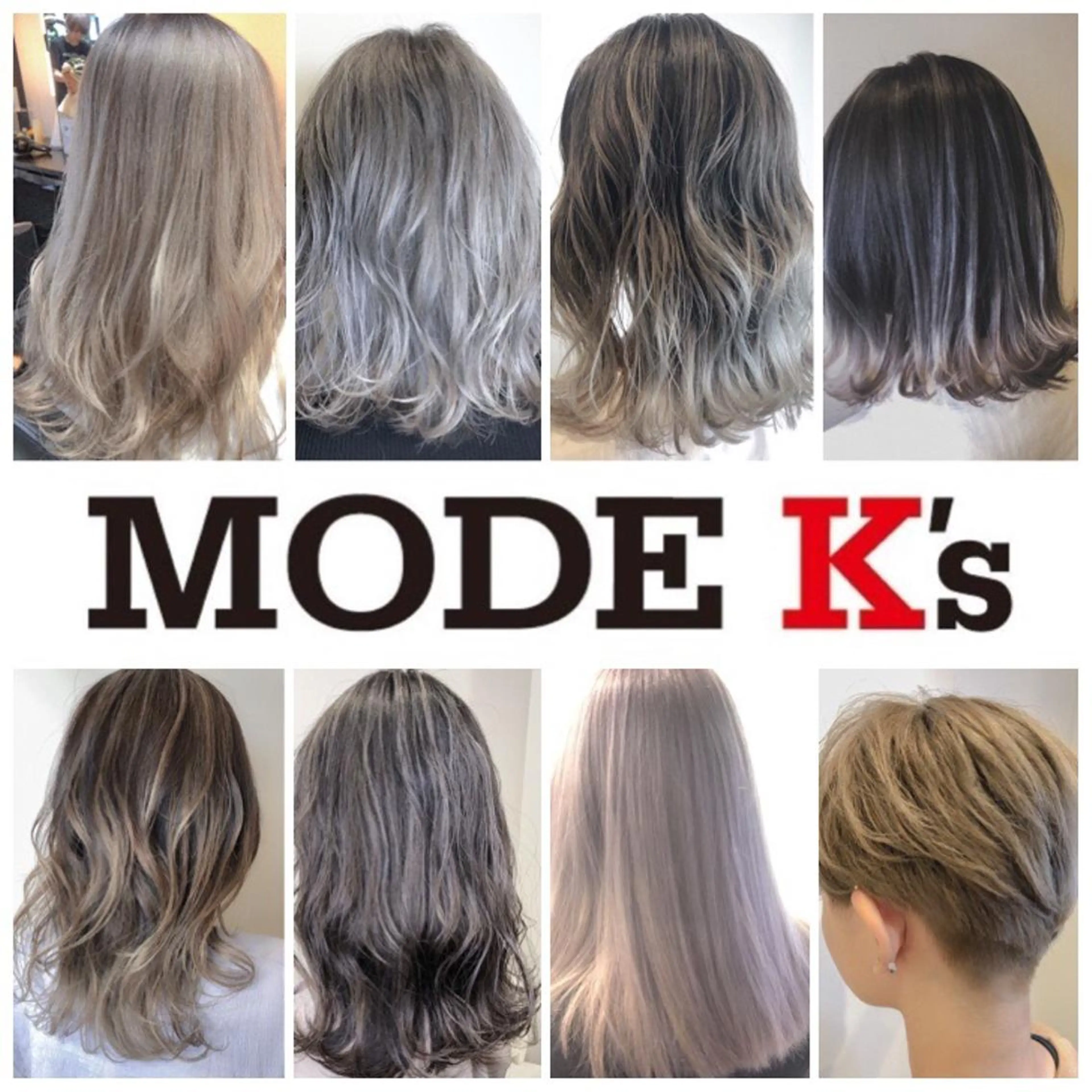 カラー ハイライト/ブリーチ バレイヤージュ関佳祐のヘアスタイル