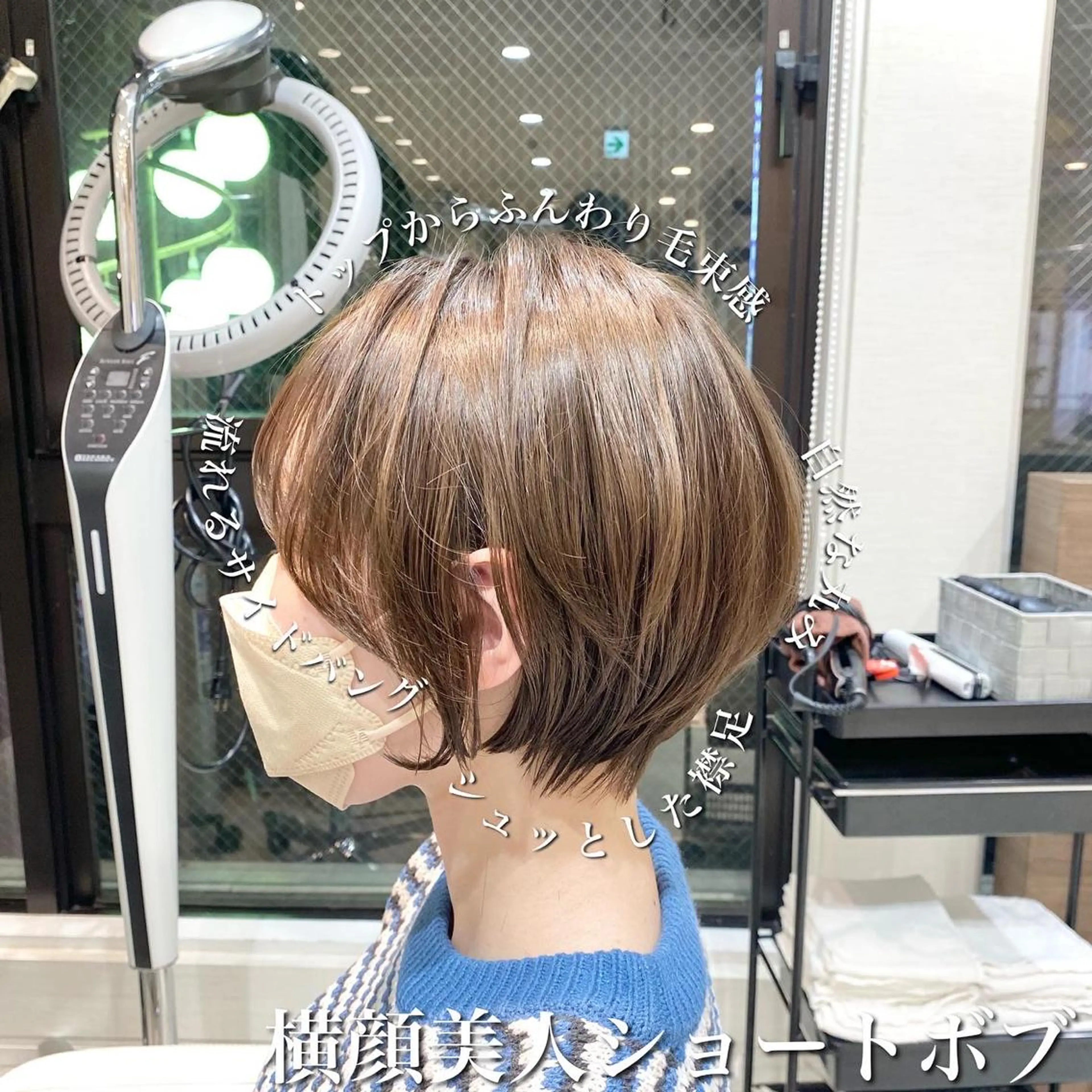 ショート カラー 横山 直輝のヘアスタイル
