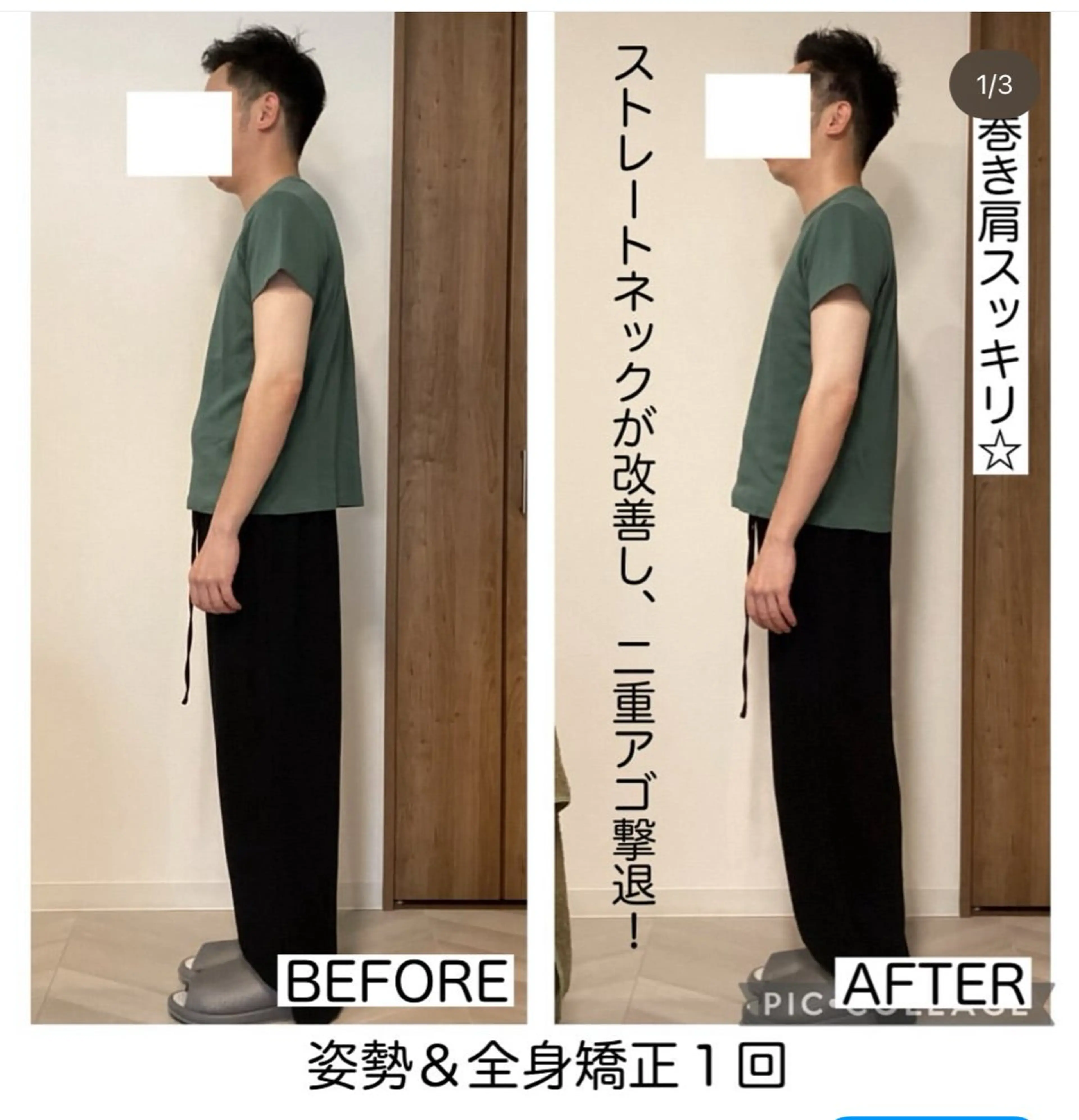 Flow フロウのエステ・リラクイメージ