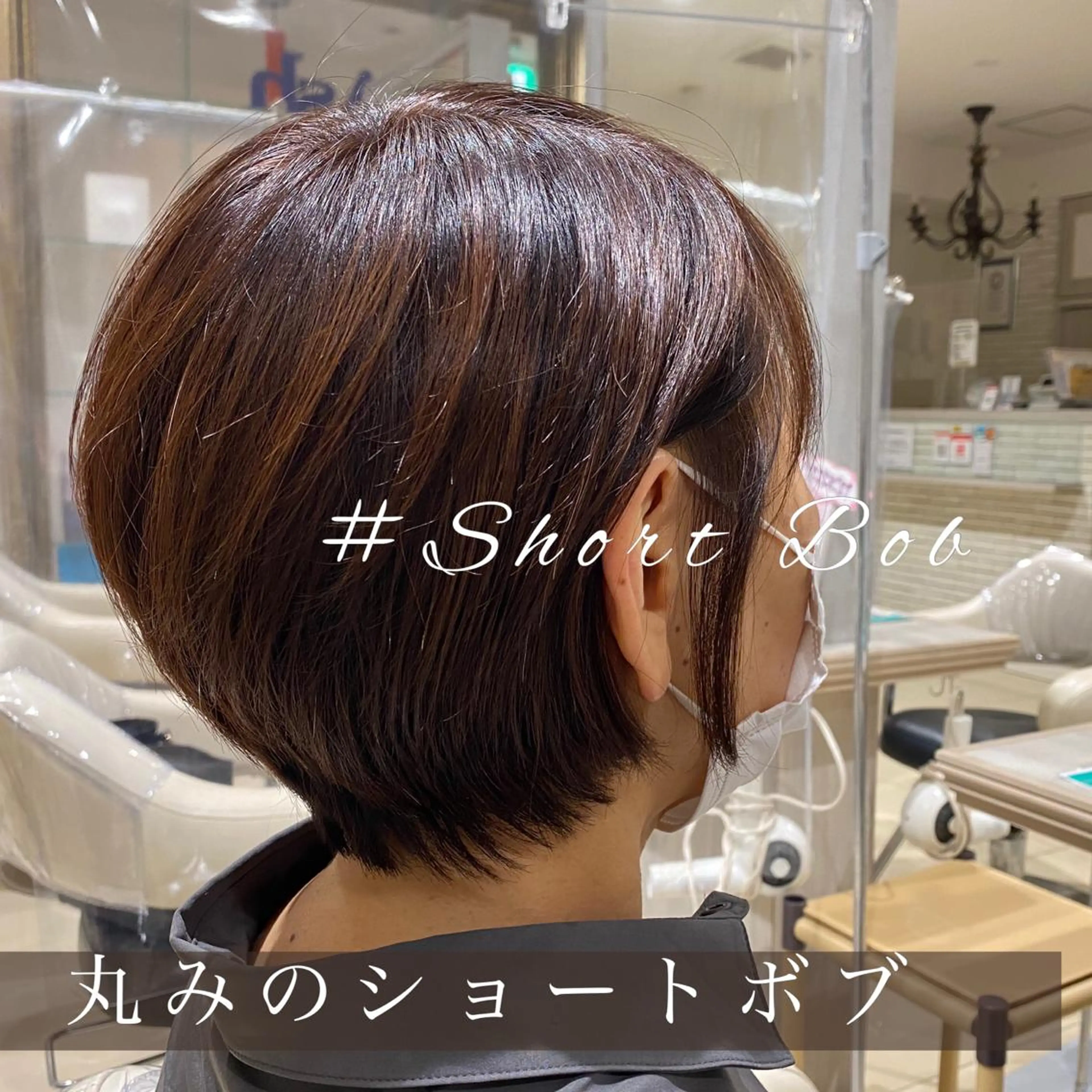ショート カラー ヘアカラー 似合う髪型が 分からない方へのヘアスタイル