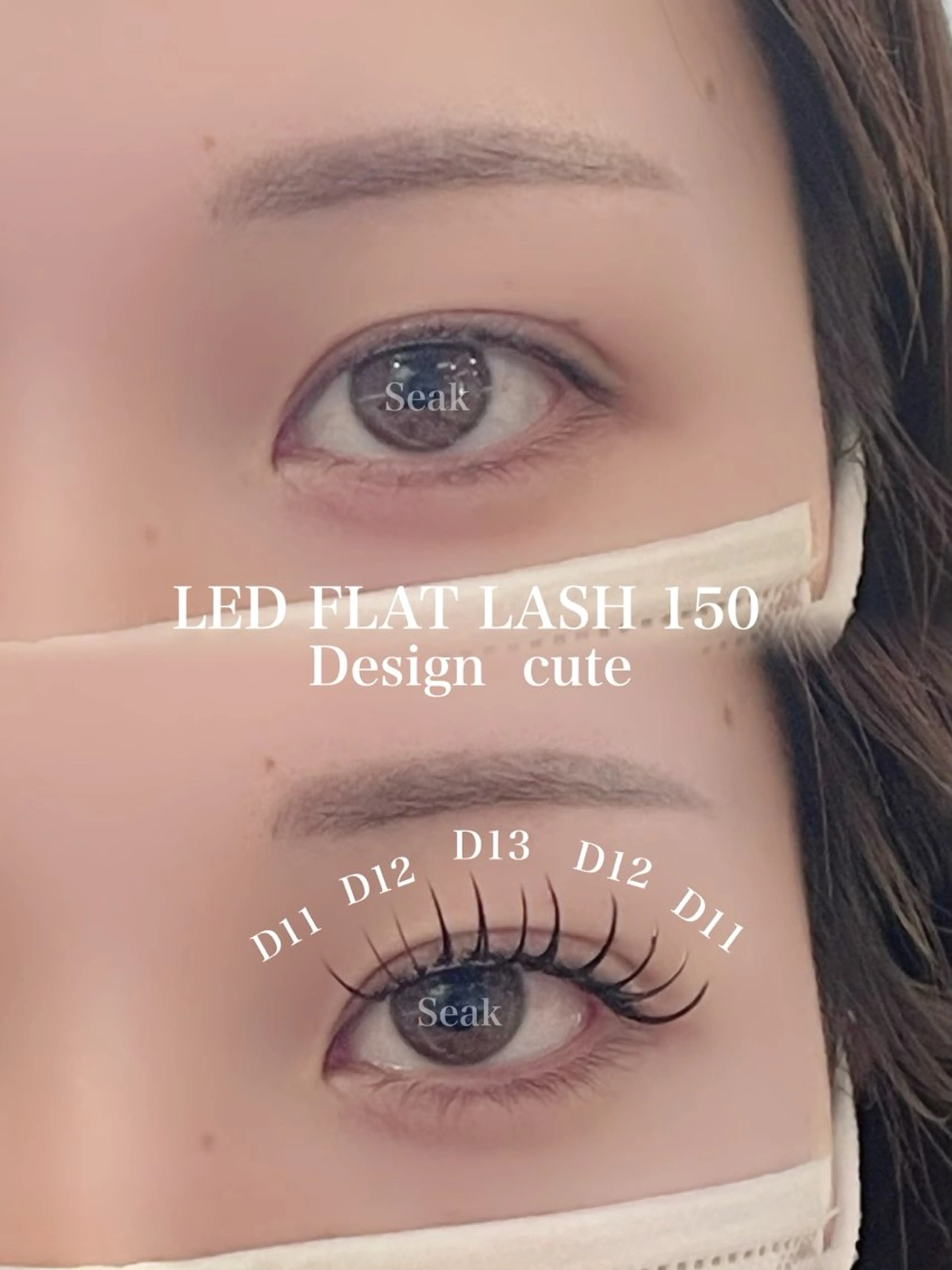 マツエク・マツパ フラットラッシュ 成川 こころのマツエク・マツパデザイン