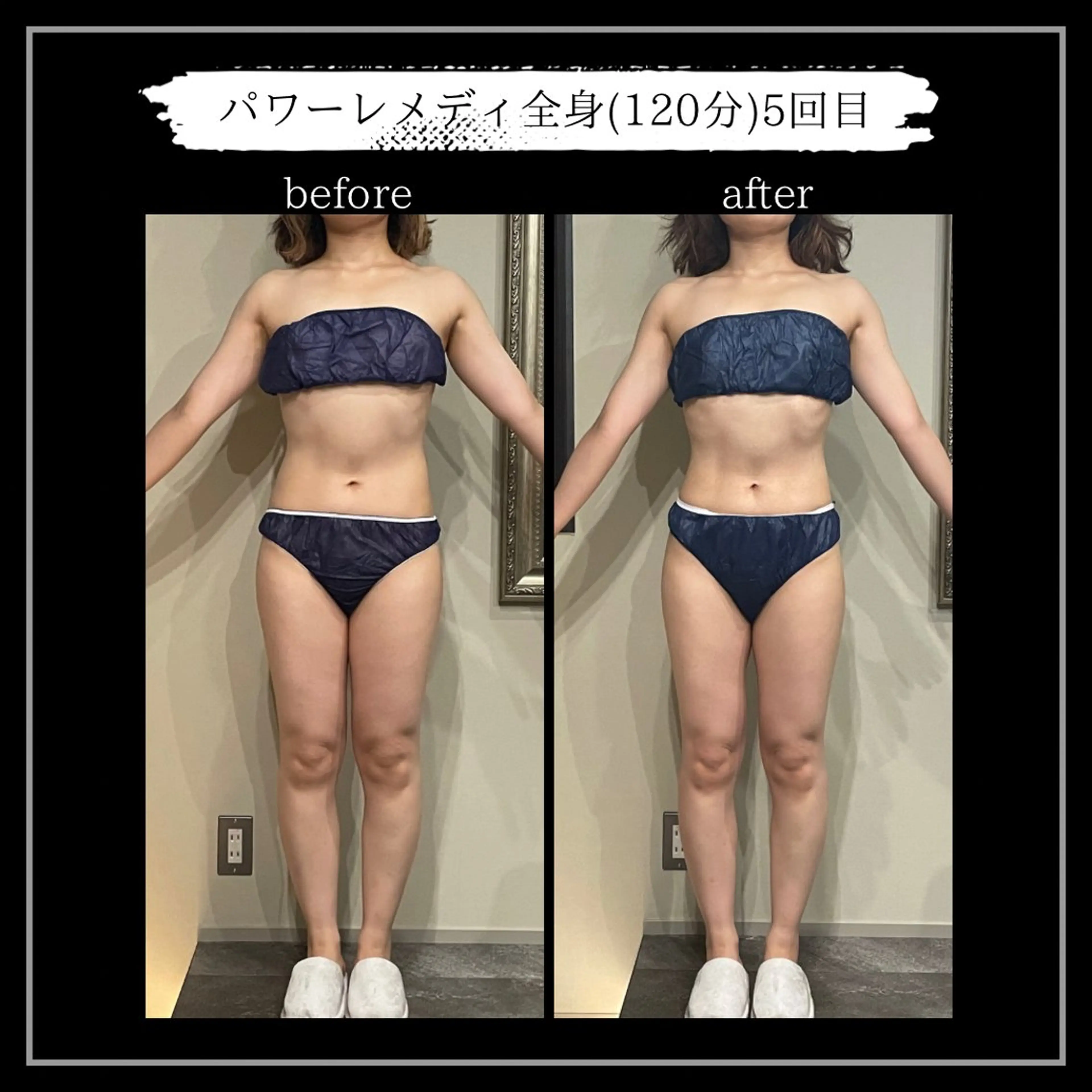 オフ:オン 全身筋膜マッサージのエステ・リラクイメージ