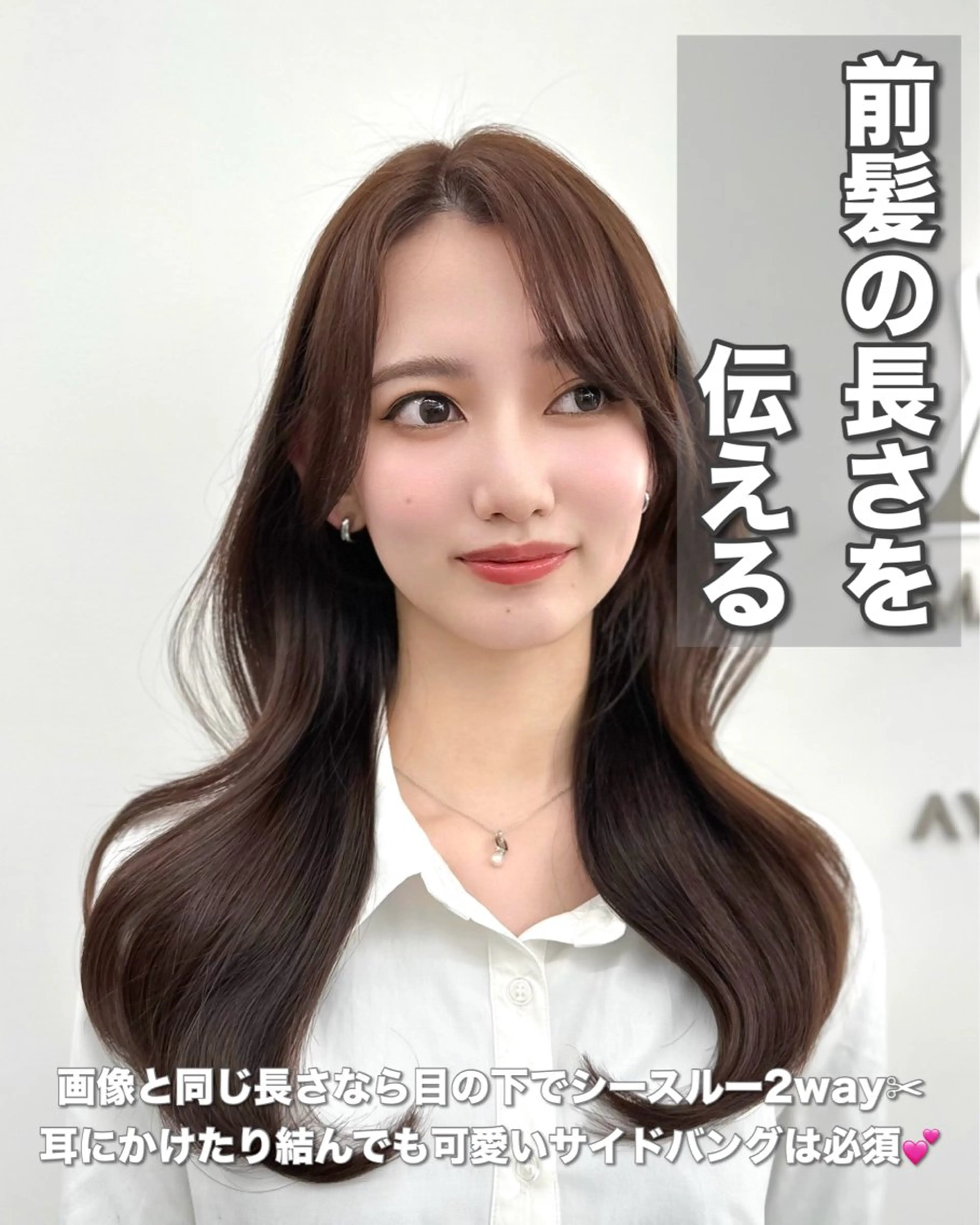 セミロング カラー メンズ メンズ韓国風 透明感カラー 韓国風ヘア レイヤーカット カット ヘアカラー トリートメント ヘッドスパ ヘアセット 前髪顔まわりカット 🌈中村海聖のヘアスタイル