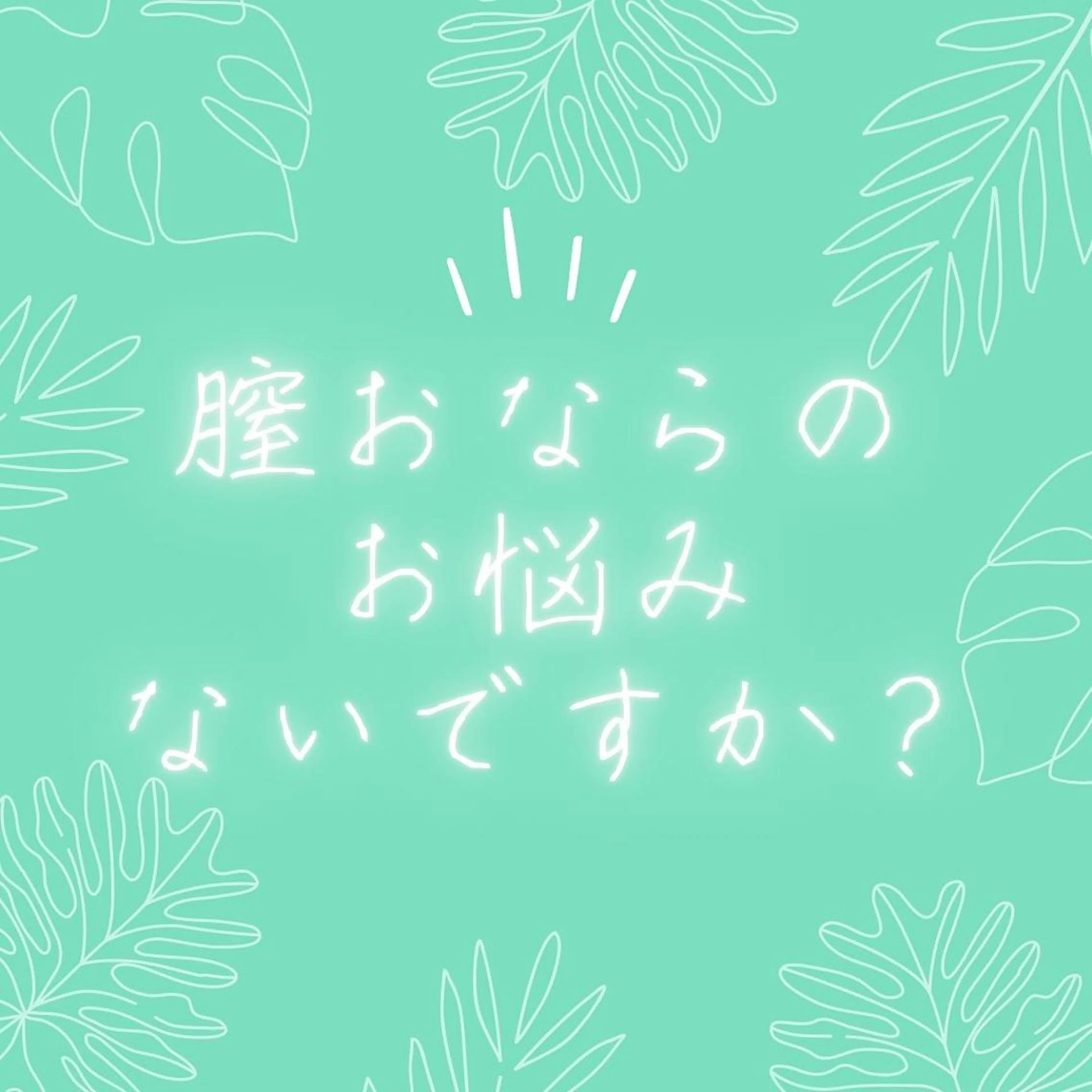 痩身リラク専門サロン 〜LUCIALL 〜のエステ・リラクイメージ