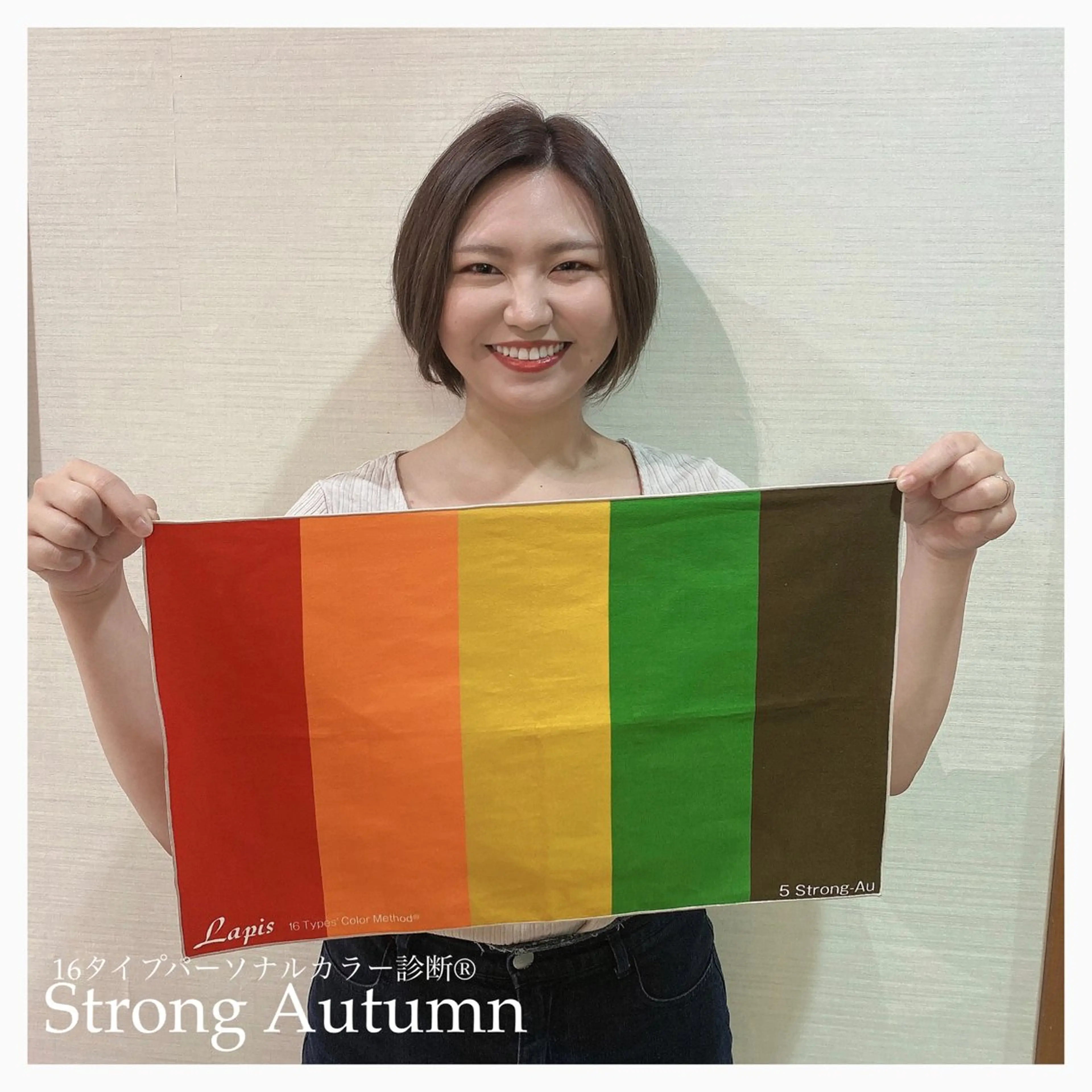 パーソナルカラー診断 顔タイプ診断 大宮or都内でできる パーソナルカラー診断のその他イメージ