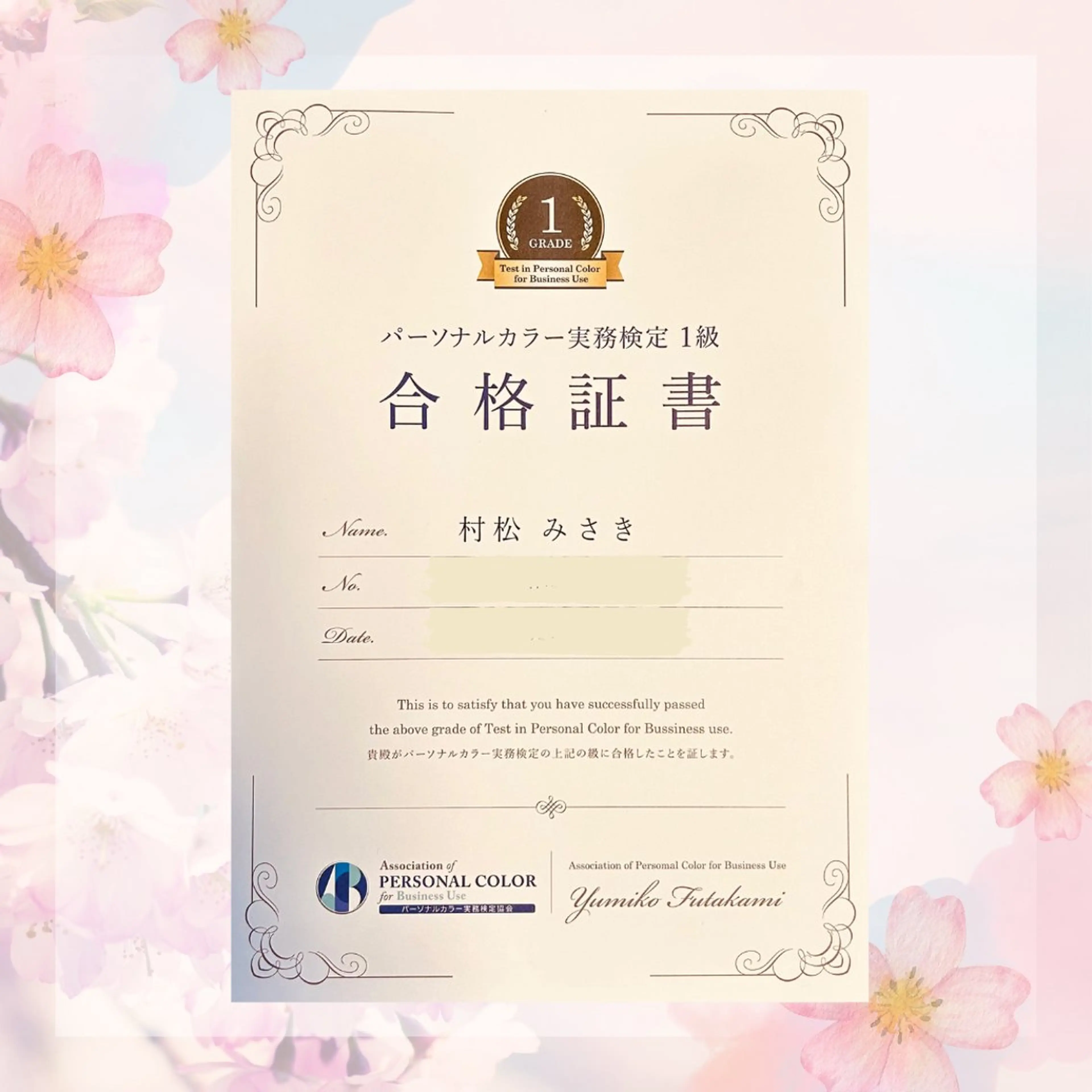 みさき Éclat（エクラ）のその他イメージ