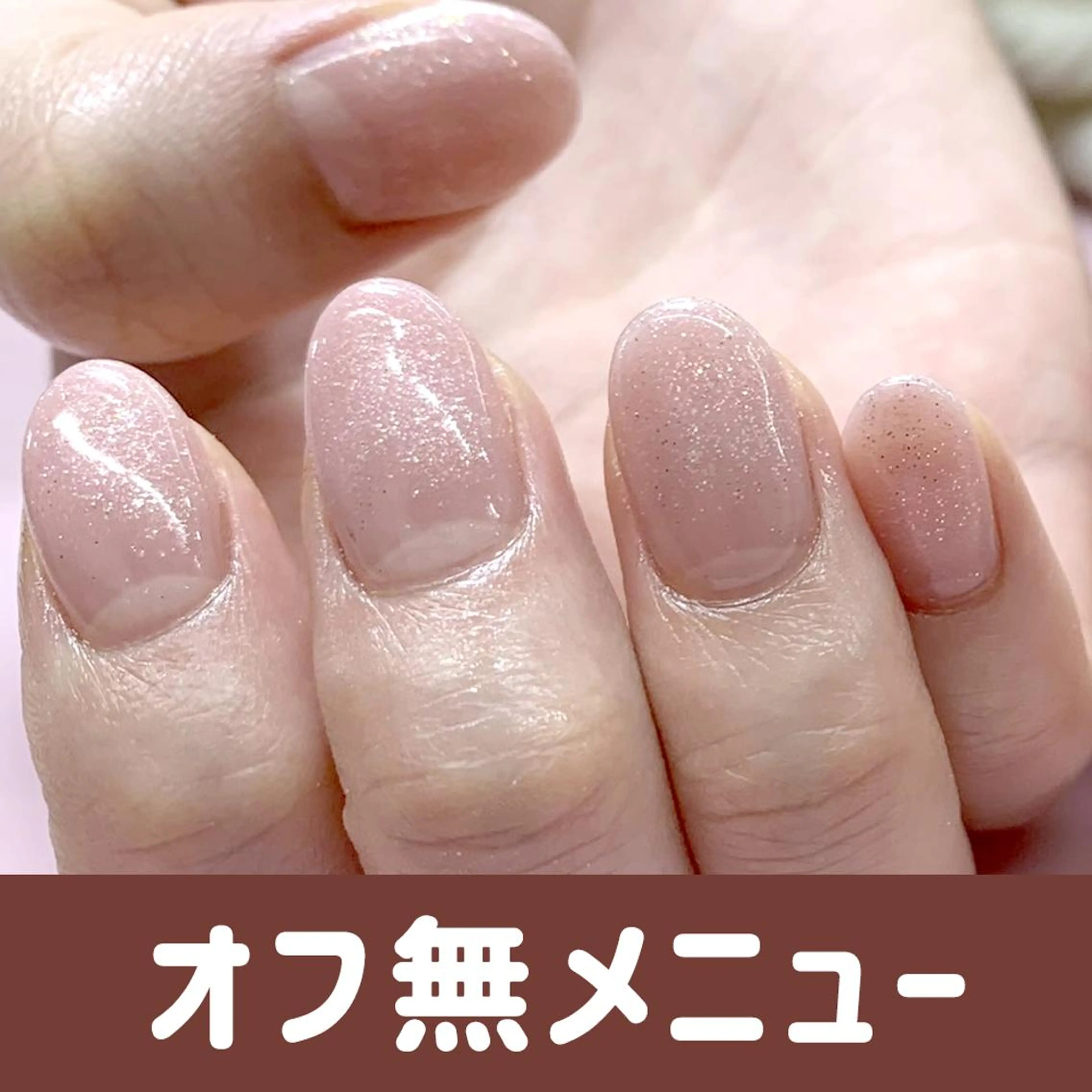 ネイル 🤍 Jan🤍のネイルデザイン