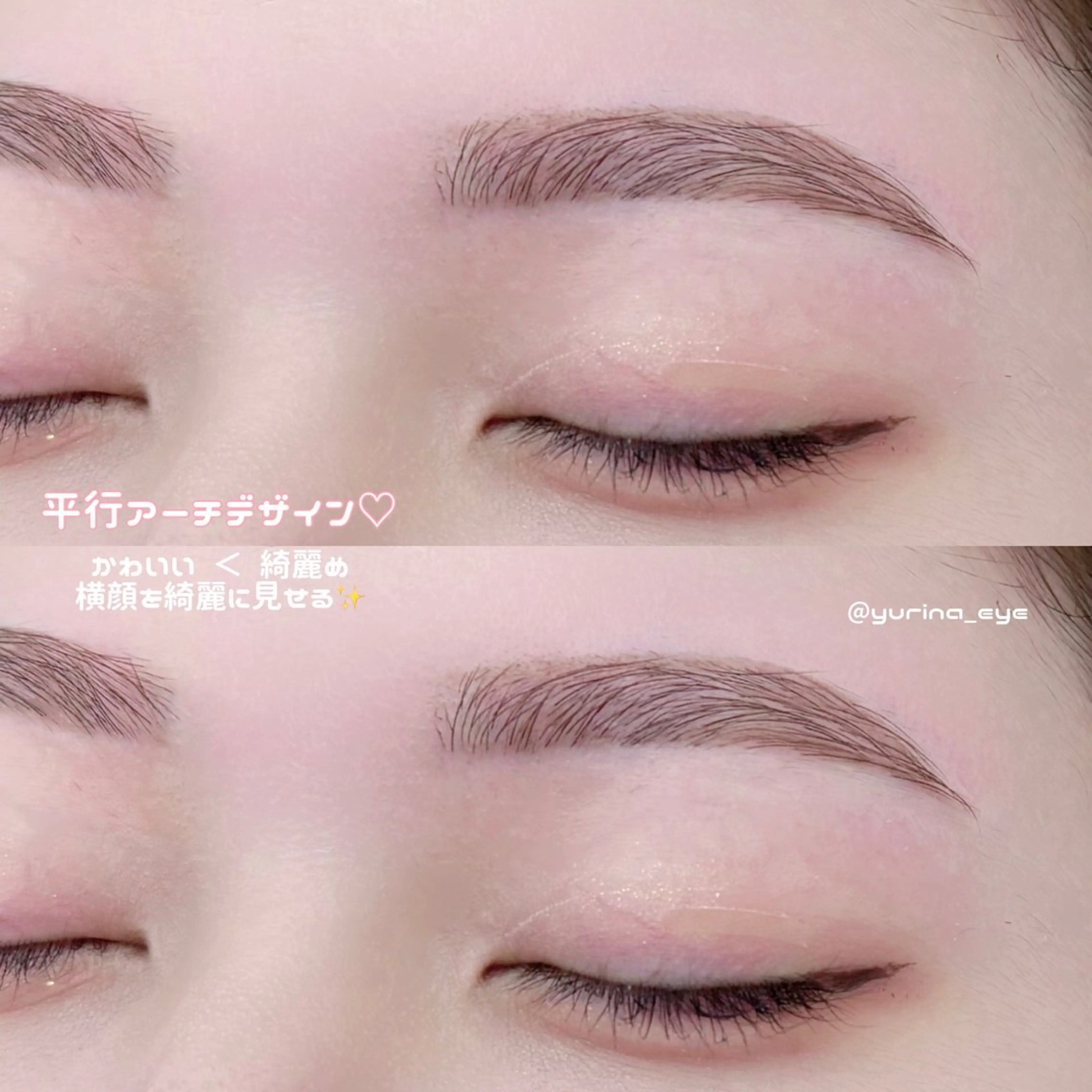 【当日限定◎ご新規様🍒】美眉アイブロウスタイリングの写真