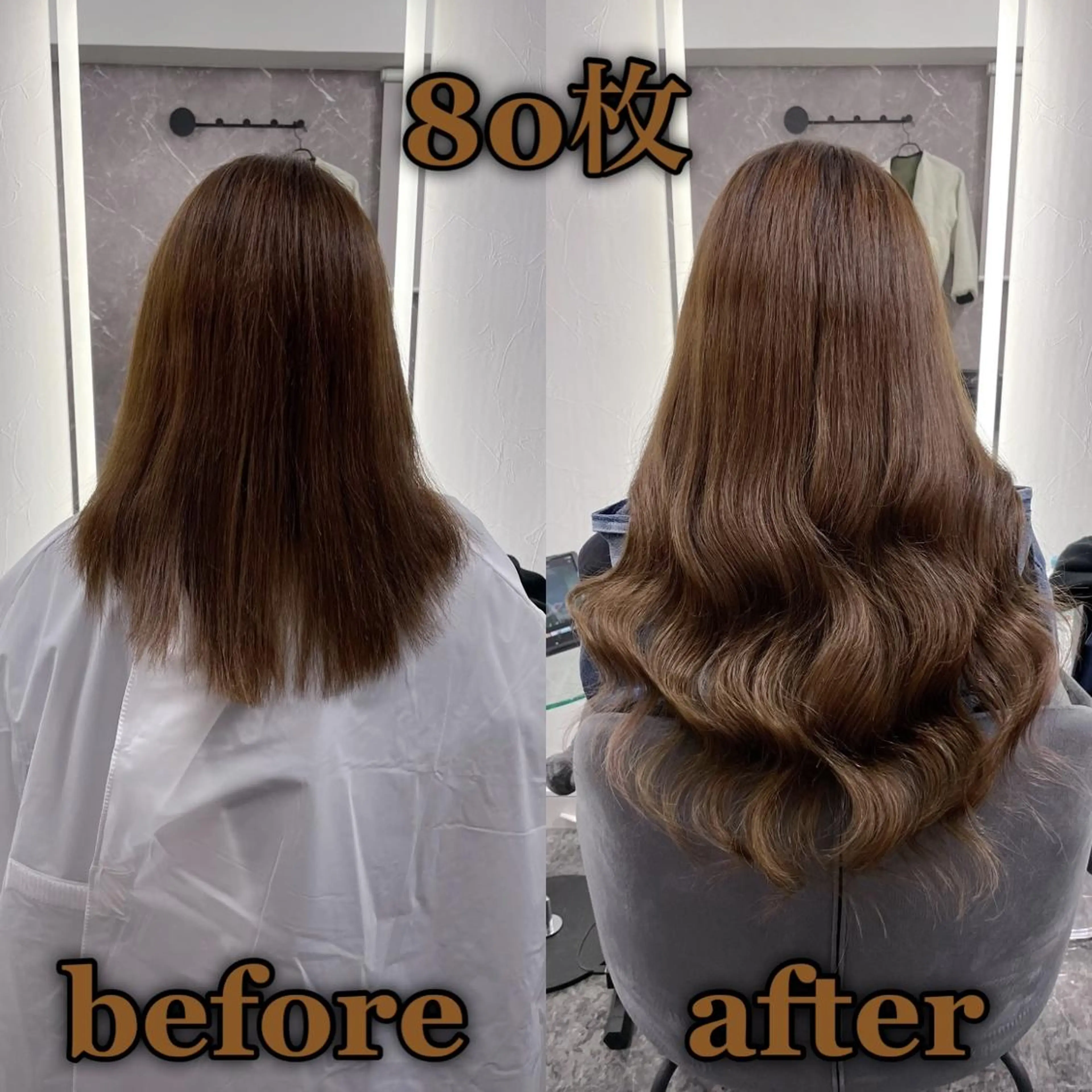 ロング エクステ シールエクステ ☆KOSEI☆のヘアスタイル