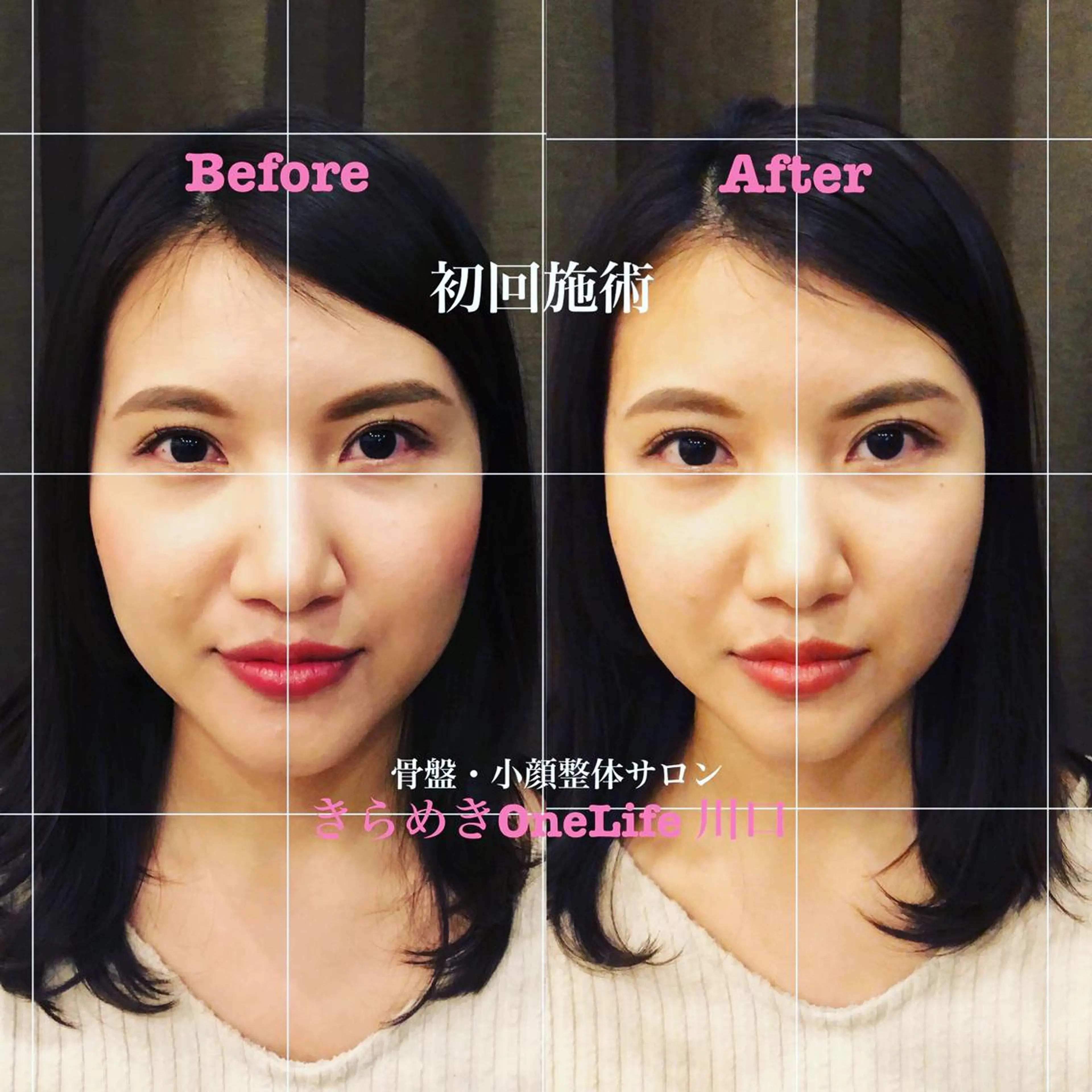 エステ リラク きらめきワンライフ Yumaのエステ・リラクイメージ