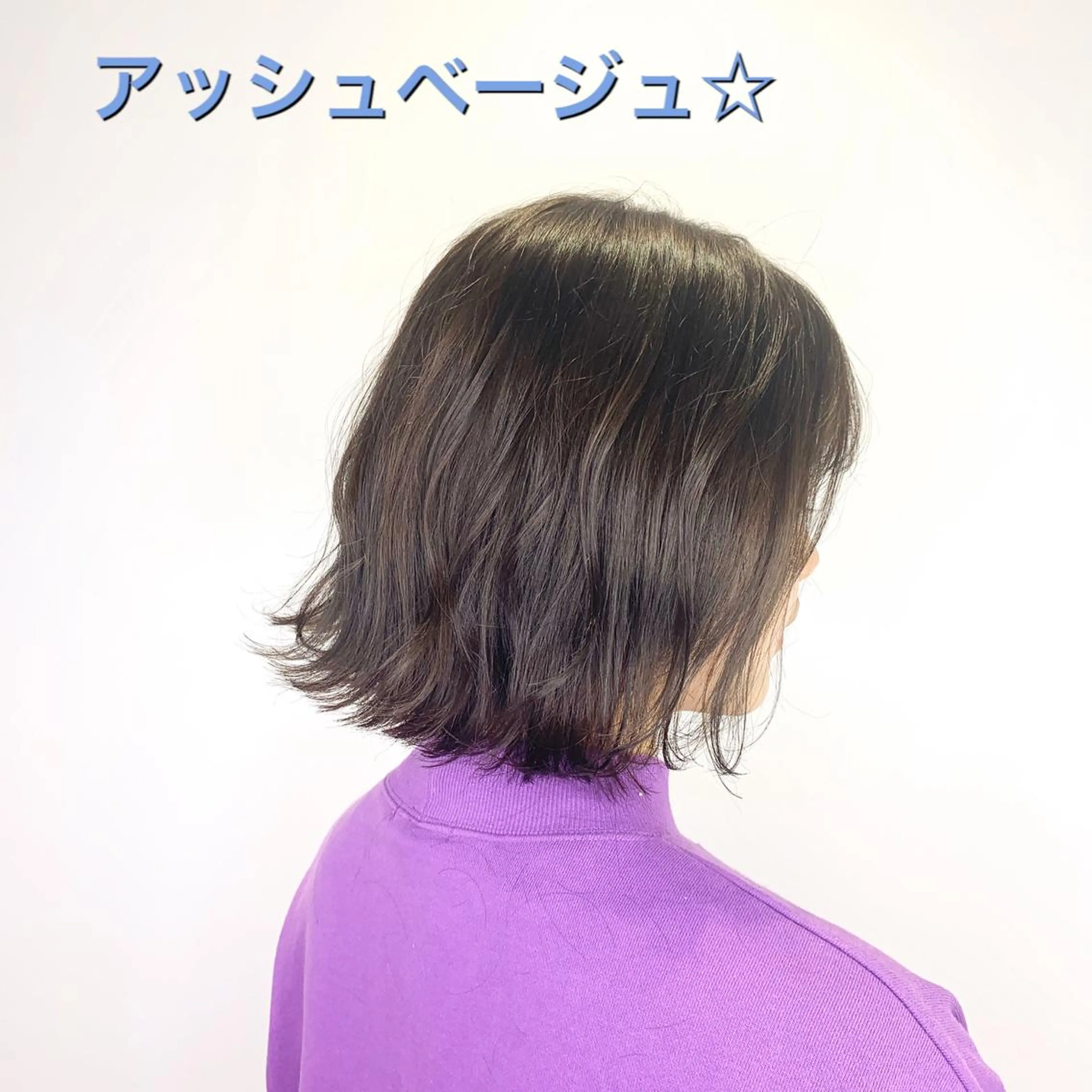 ショート カラー アッシュ ベージュカラー 外ハネヘア カット ヘアカラー SALOWIN神戸三宮店所属・【美髪を叶える】中谷 彰宏(アキ)のヘアスタイル