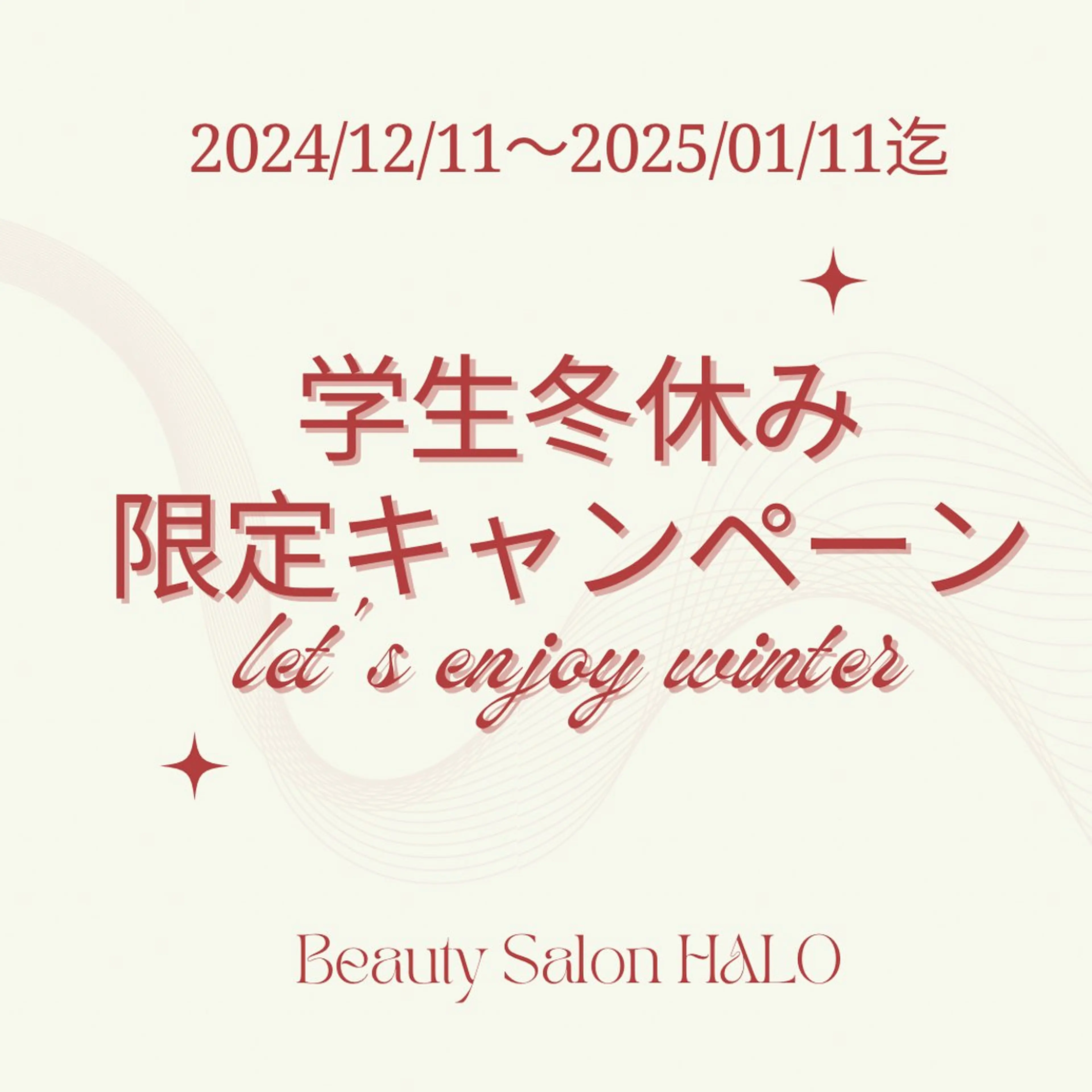 Beauty Salon　HALOのエステ・リラクイメージ