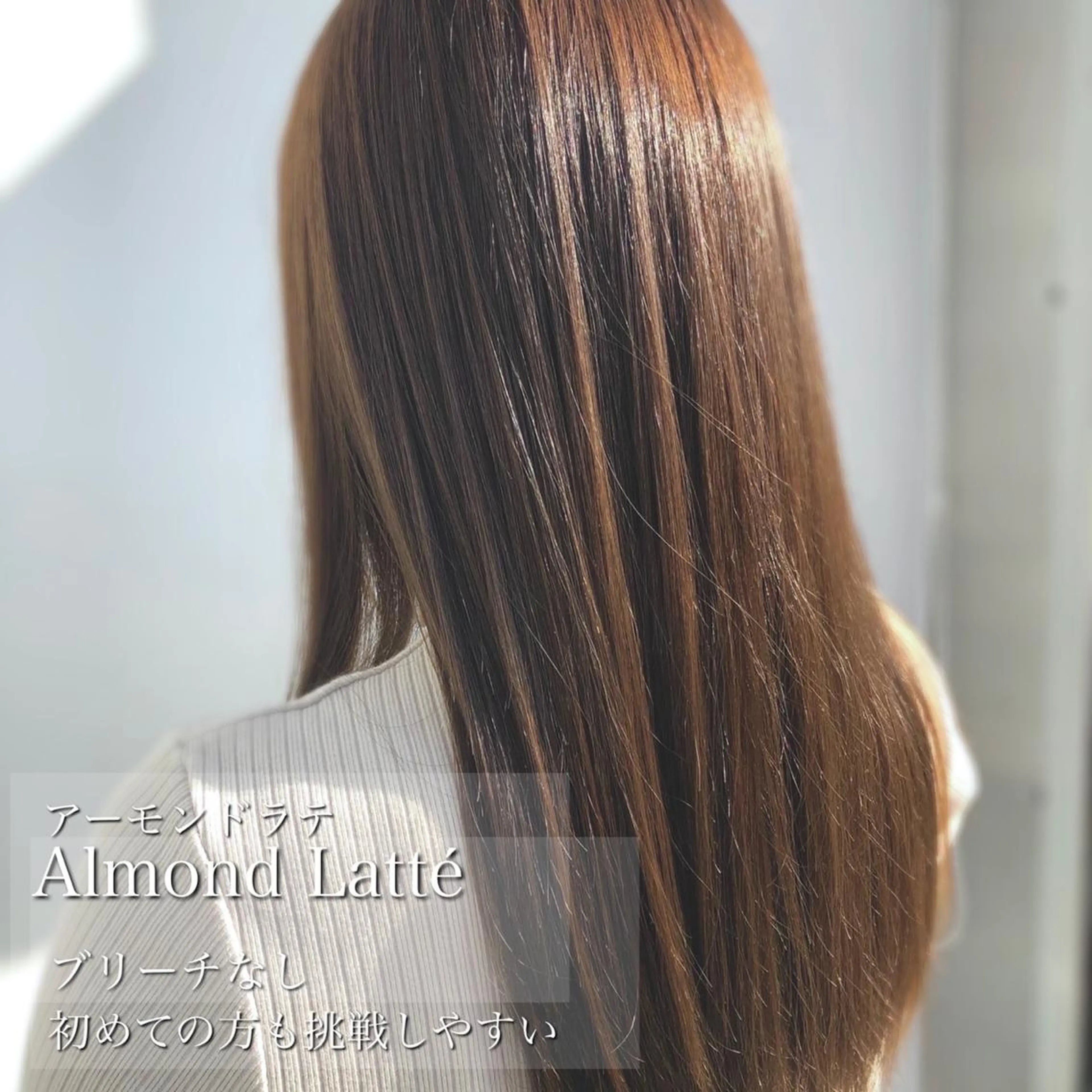 ロング カラー ブリーチ ブリーチなしカラー ナカタケ ユウのヘアスタイル