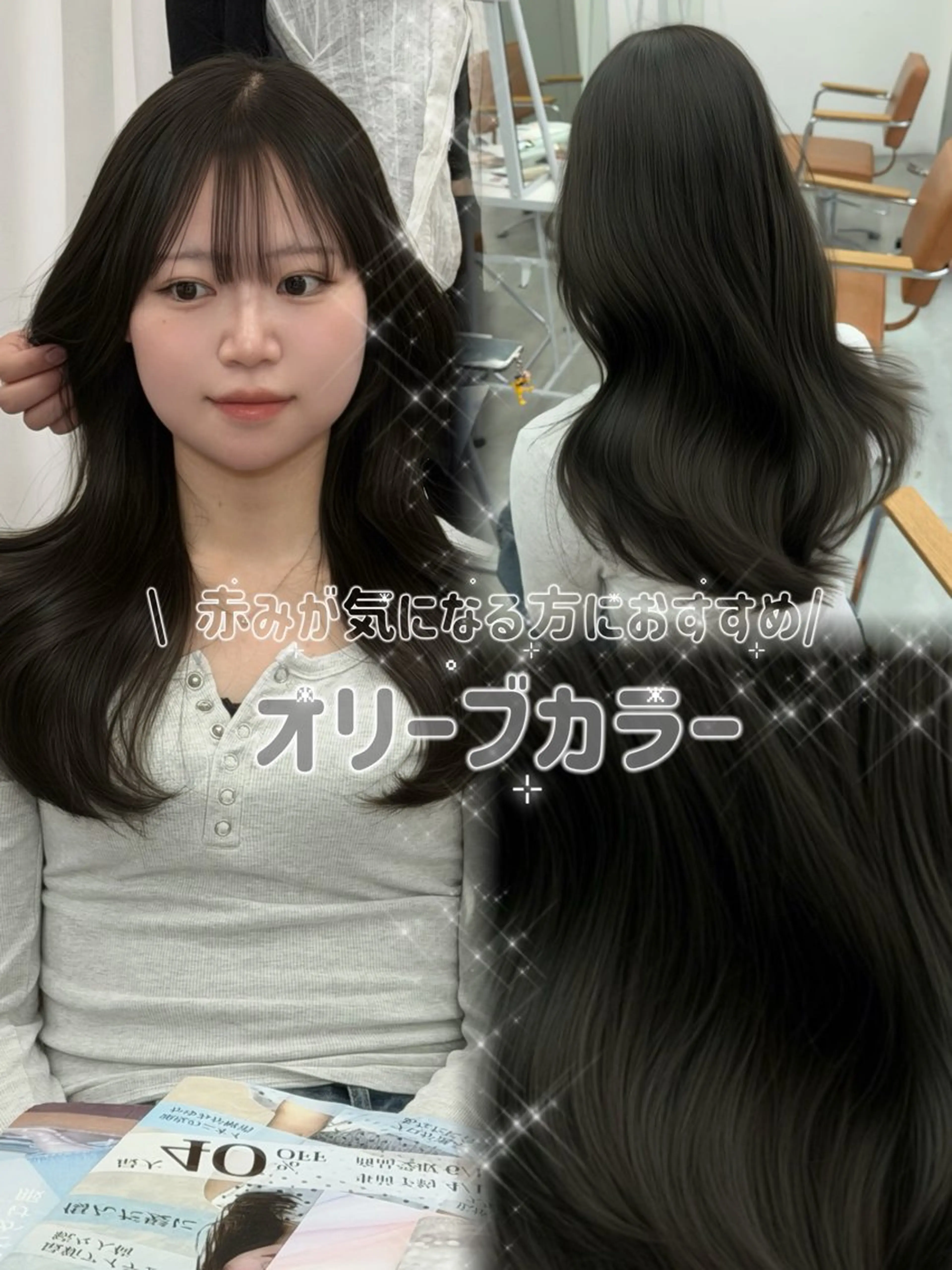 ロング カラー ヘアカラー トリートメント 韓国系艶髪🎀 miyuuのヘアスタイル