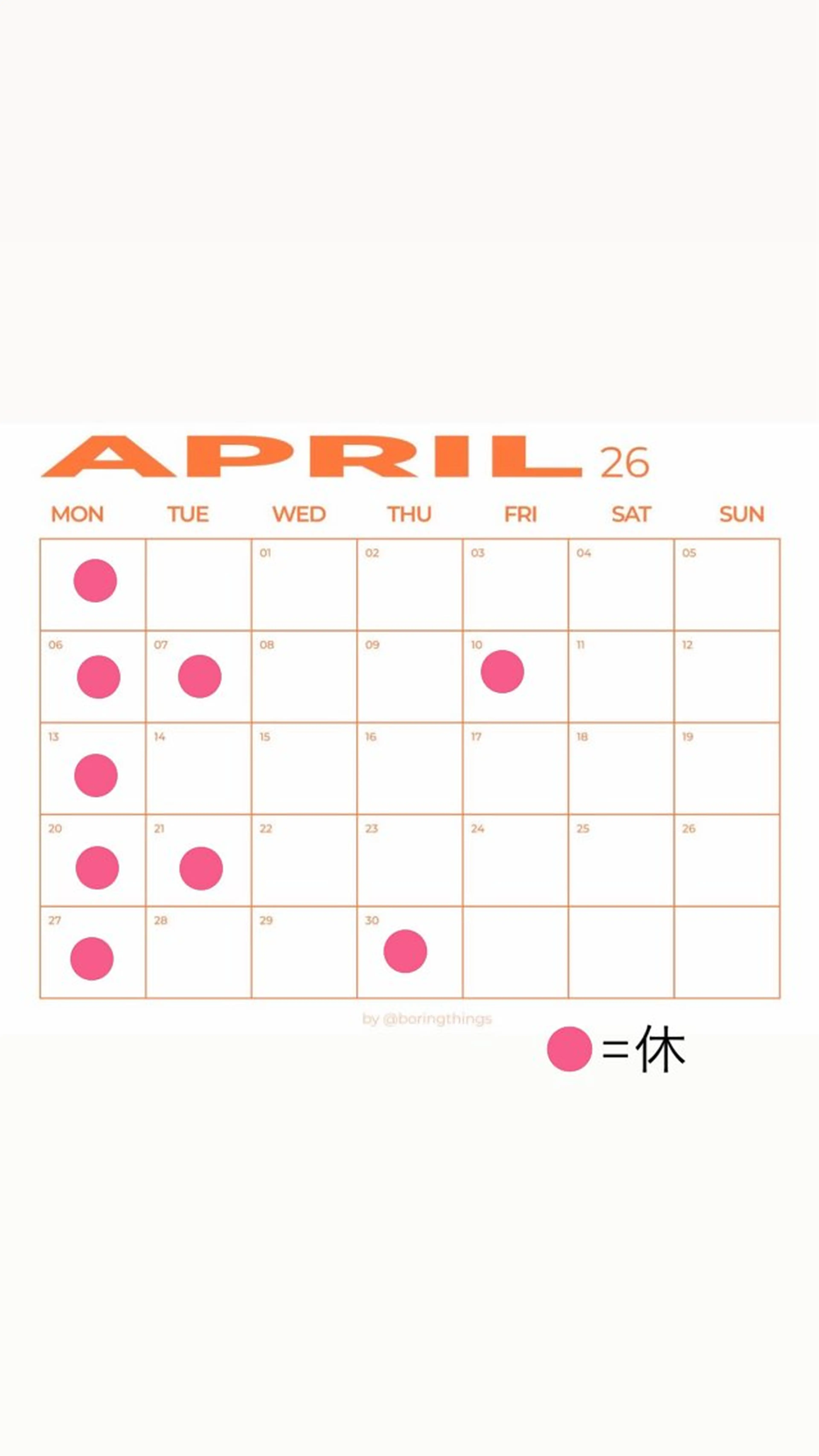 ヘアカラー Casetta.所属・Casetta. ユウヒのヘアスタイル