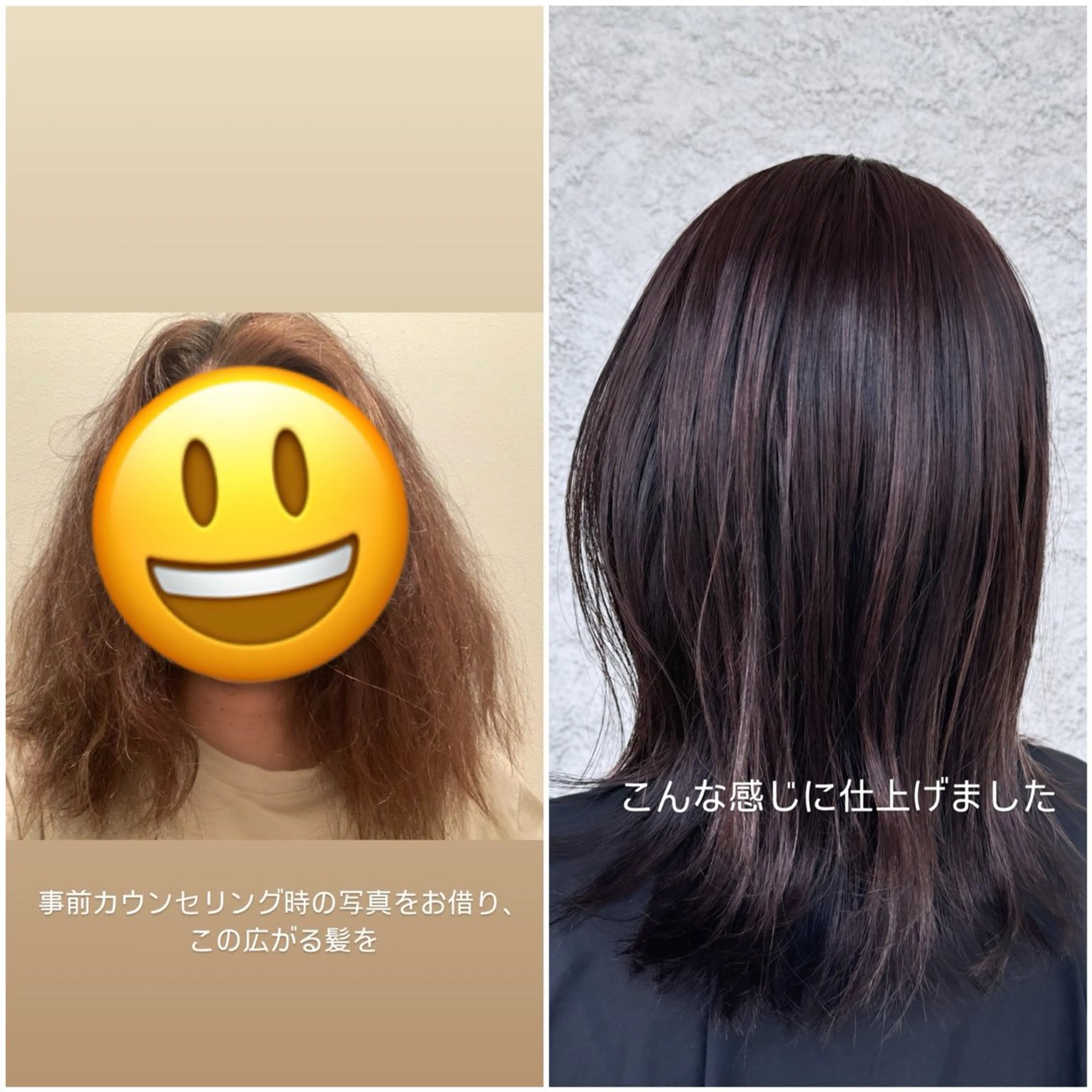 ミディアム カラー カット ヘアカラー 椎葉 祐也のヘアスタイル