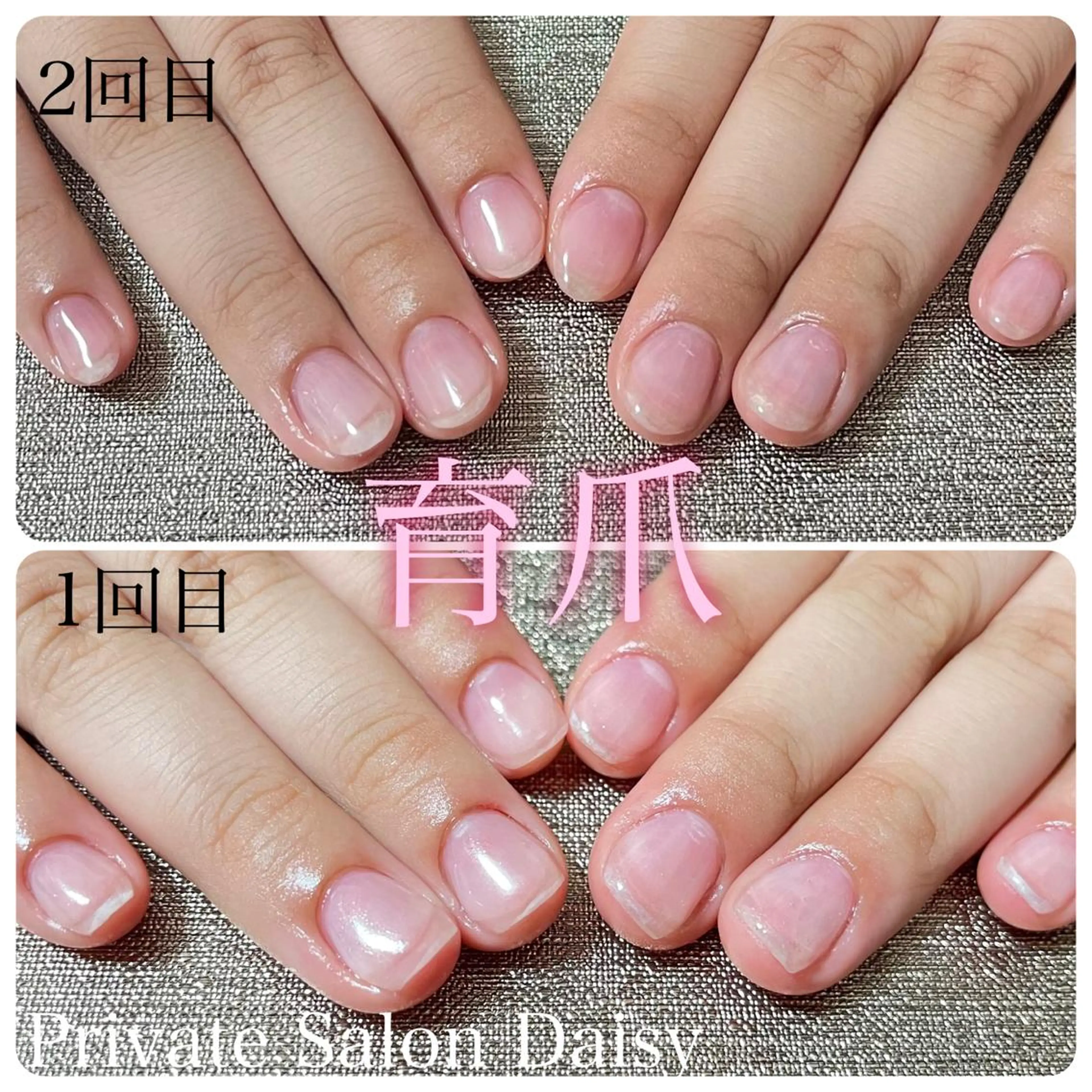 ネイル ハンドケア プライベートサロン Daisyのネイルデザイン