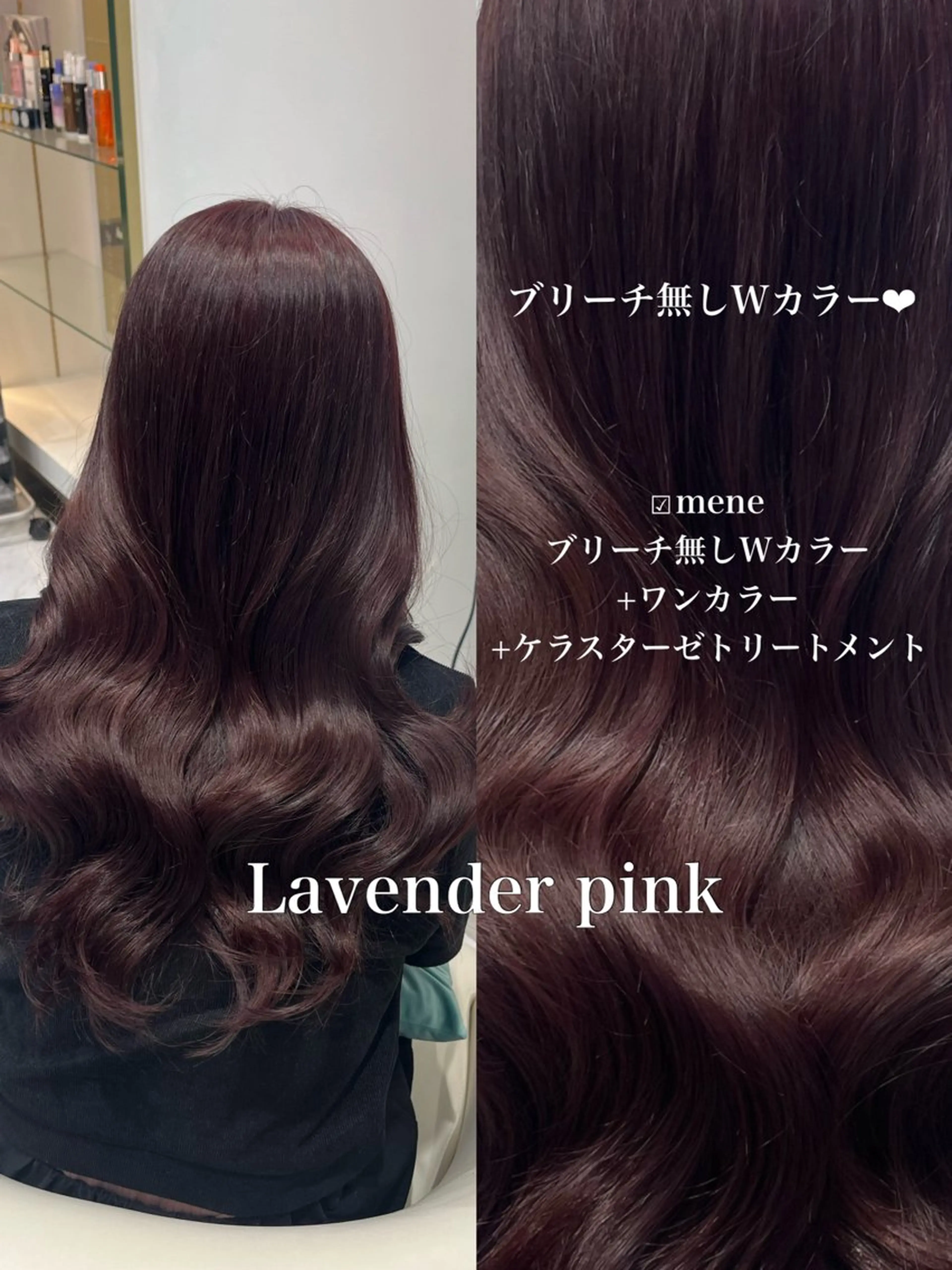 ロング カラー ヘアカラー トリートメント 名駅/大人韓国ヘア 艶カラー/Rihoのヘアスタイル